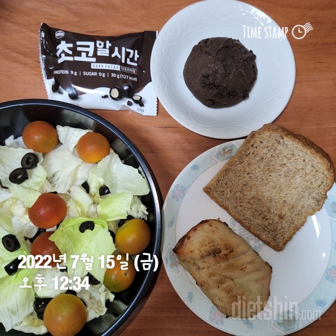 제 입맛에는 다른 시중에 파는 초콜릿