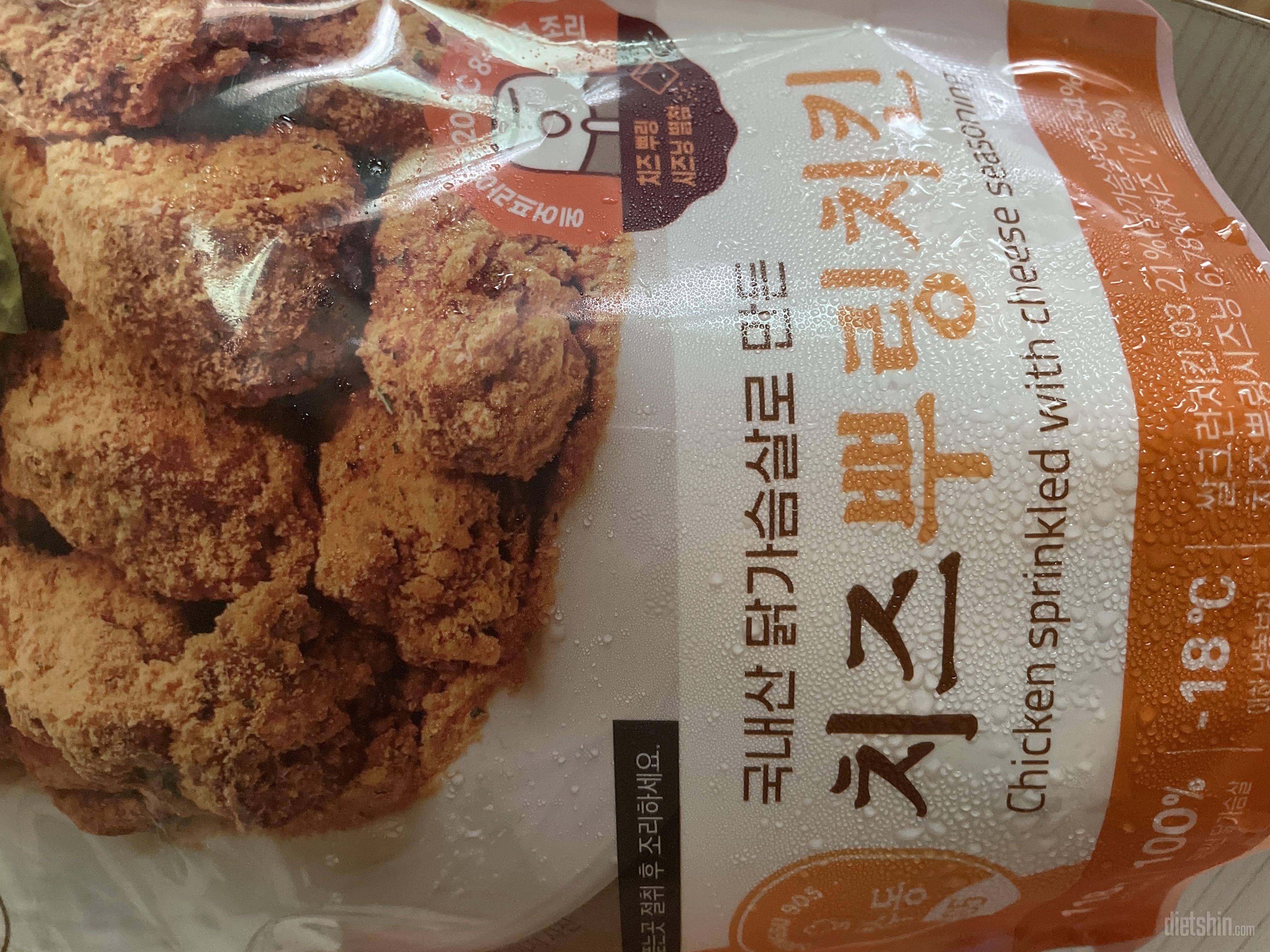 치킨대신해서 먹는데 역시나 맛있어요!