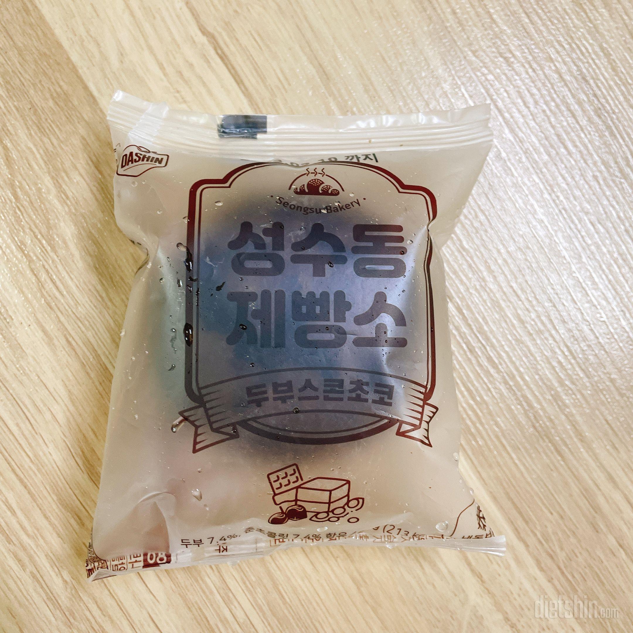 플레인 초코 둘 다 맛있어요 번갈아
