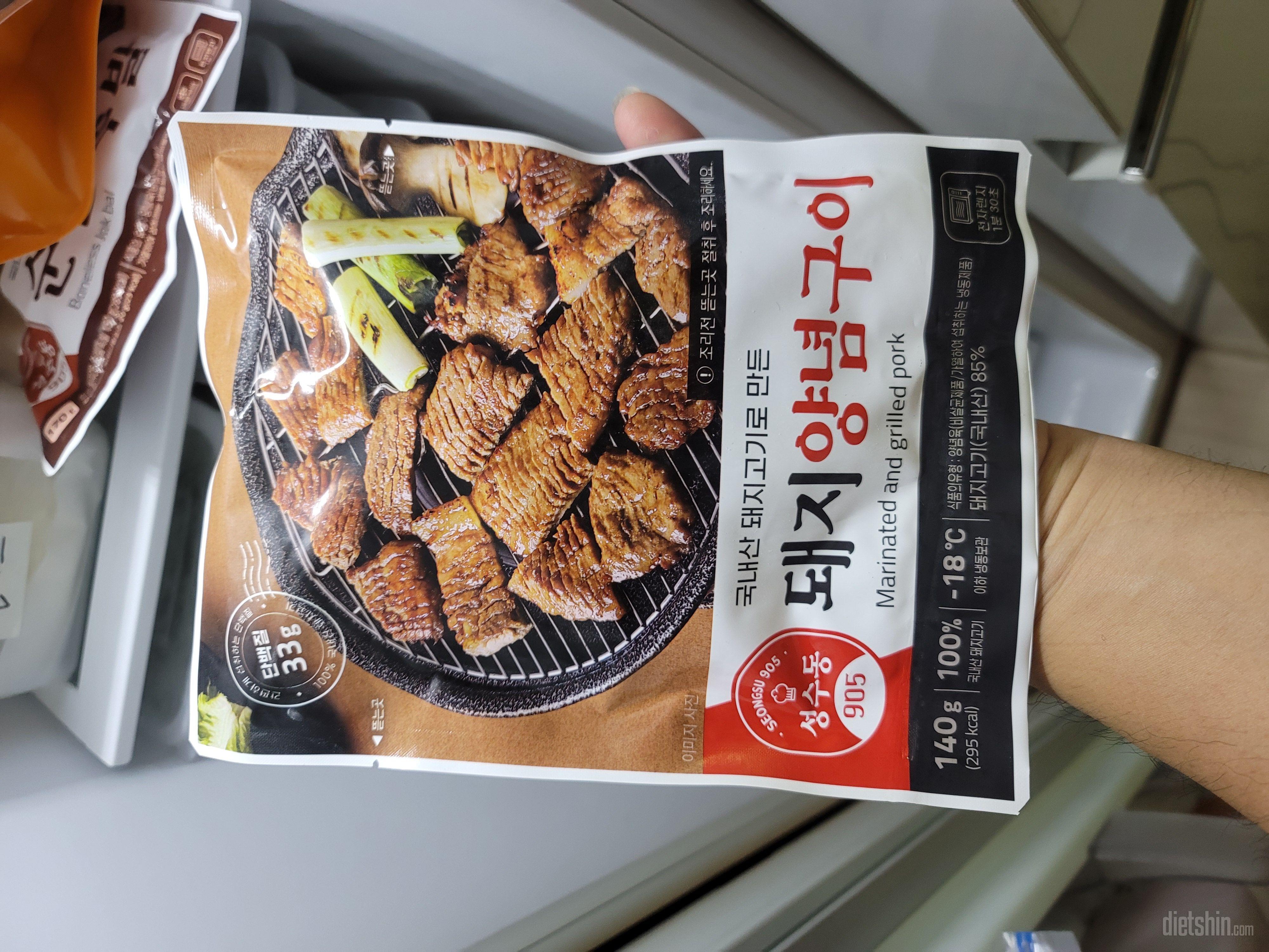 아직 안 먹었는데 양이 적어요..