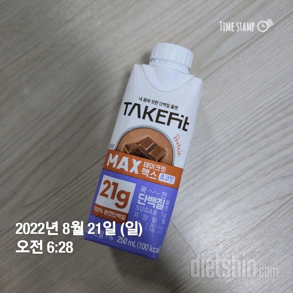 30일 아침먹기2일차 성공!