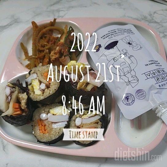 08월 21일( 아침식사 352kcal)