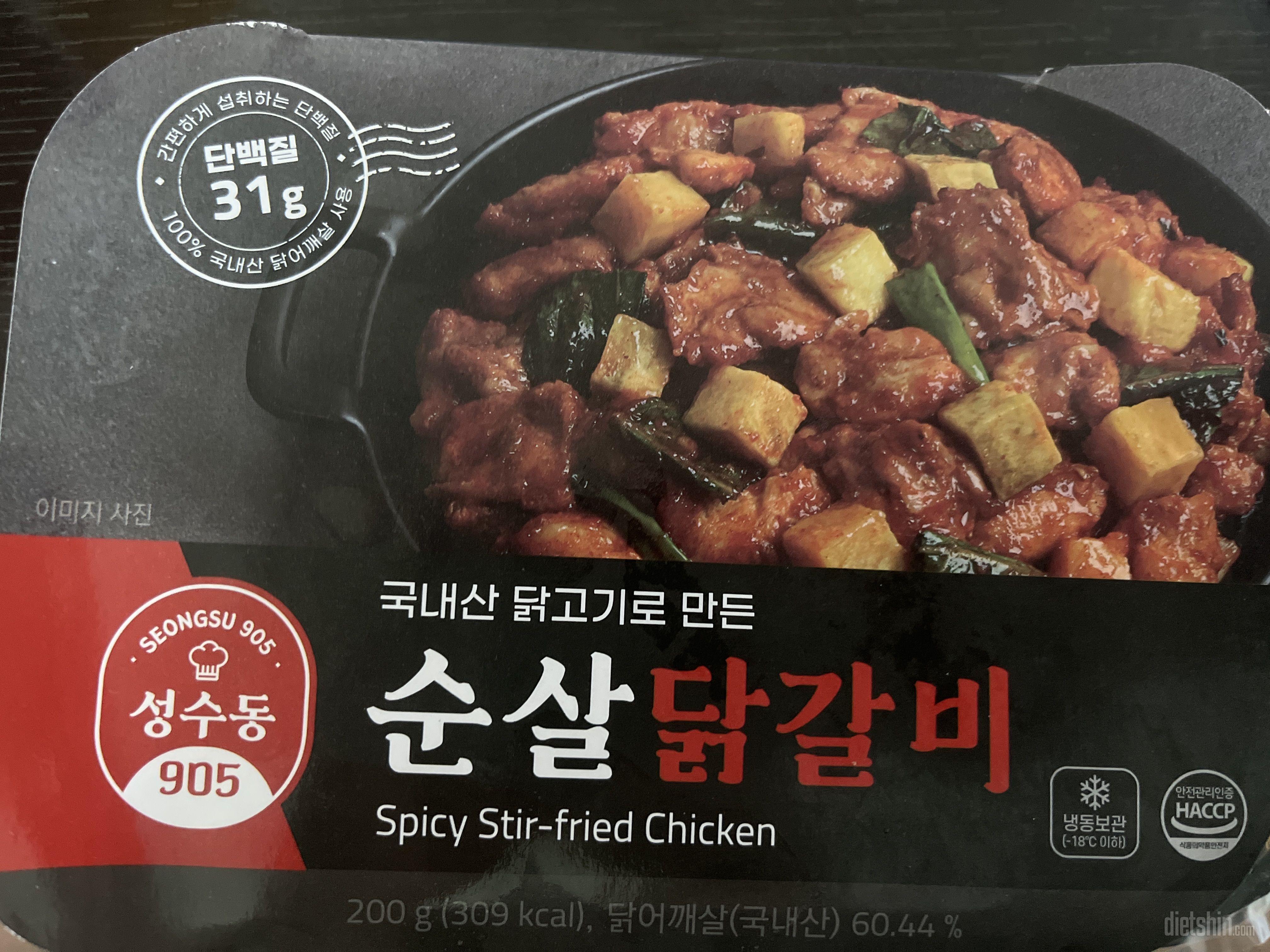 맛있어요!!!! 요즘 자주 먹고있어요