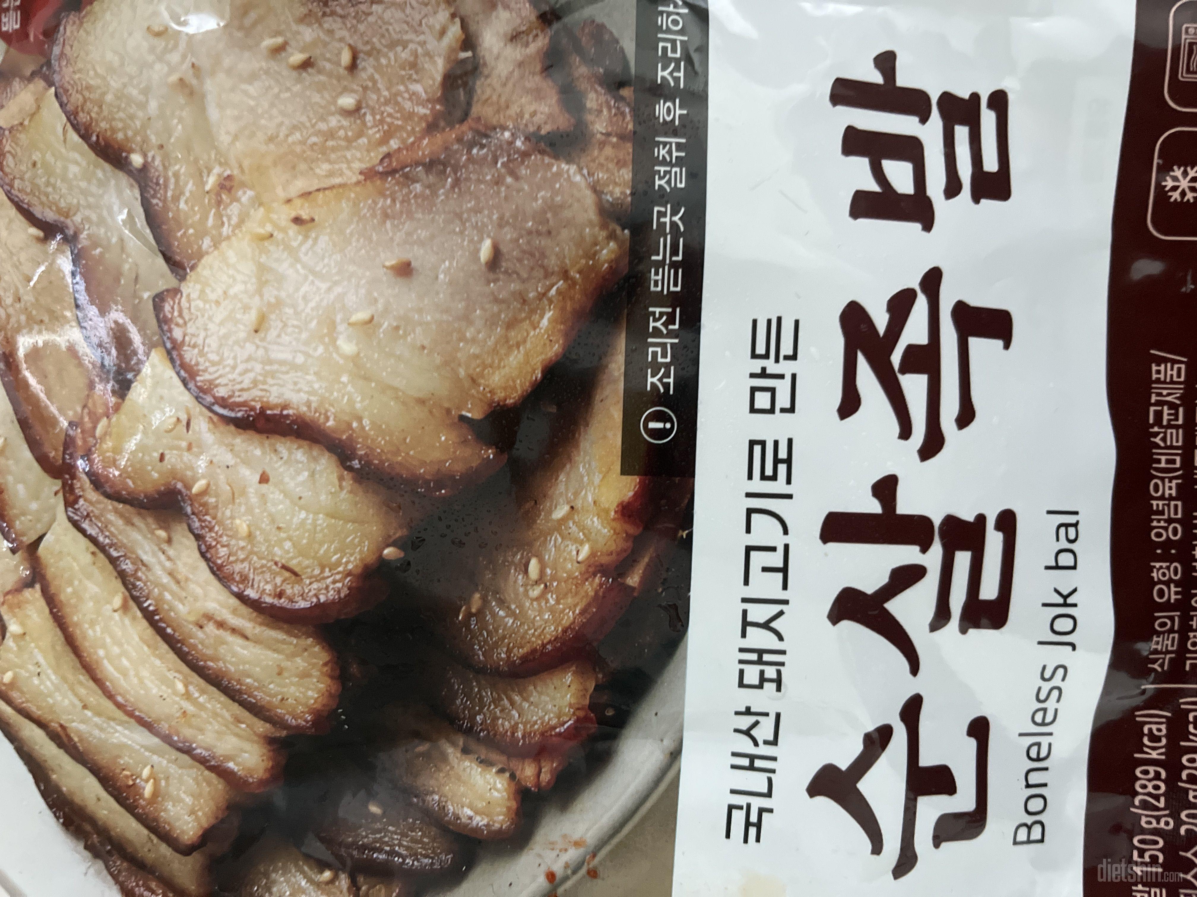 맛있어요!!!! 요즘 자주 먹고있어요