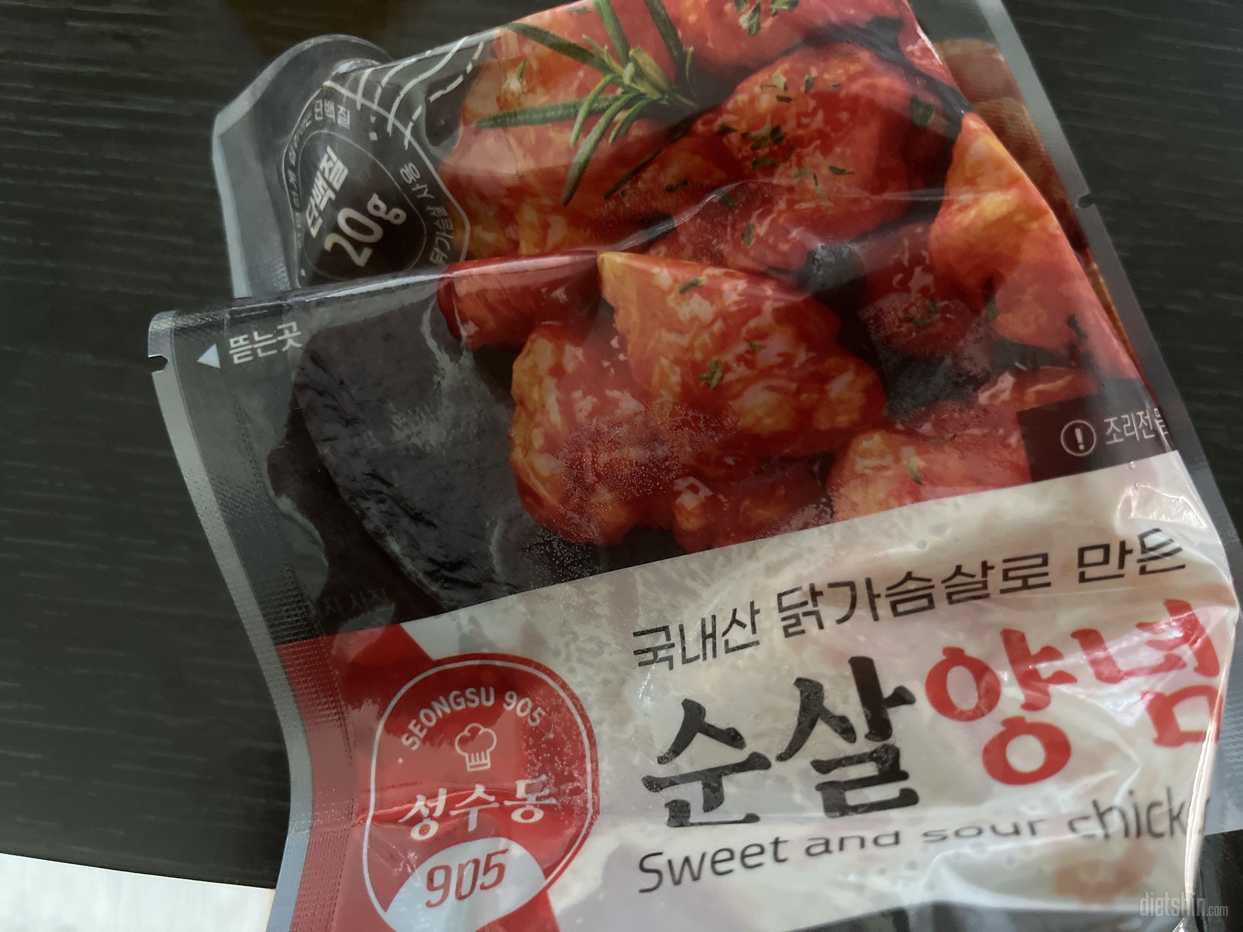 맛있어요!!!! 요즘 자주 먹고있어요