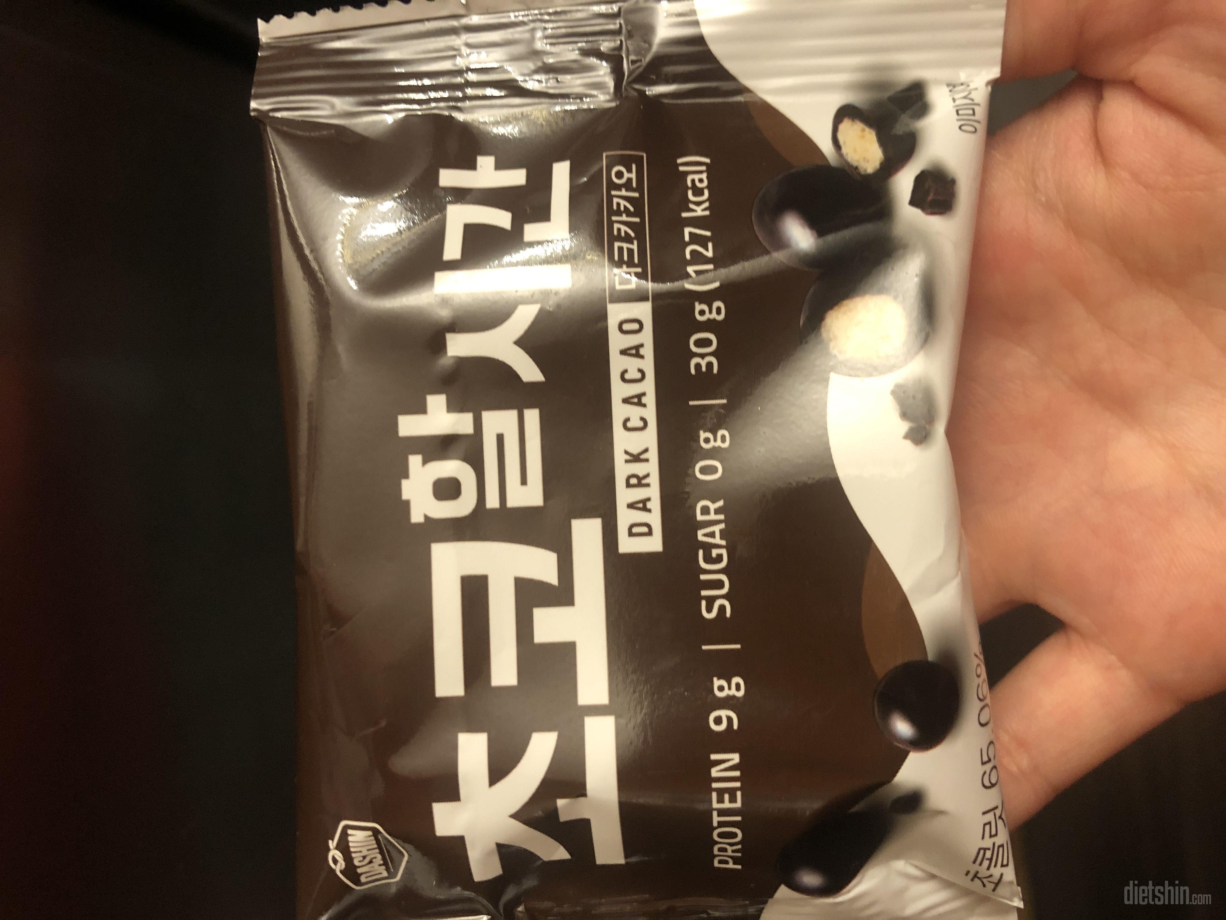 진짜 초코볼맛과 동일하네요~ 너무 맛