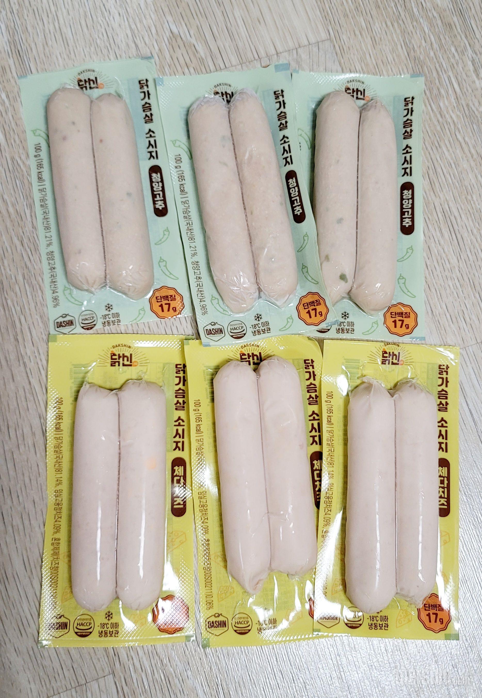 이게 뭐에여!!
너무 맛있자나요ㅠㅠ