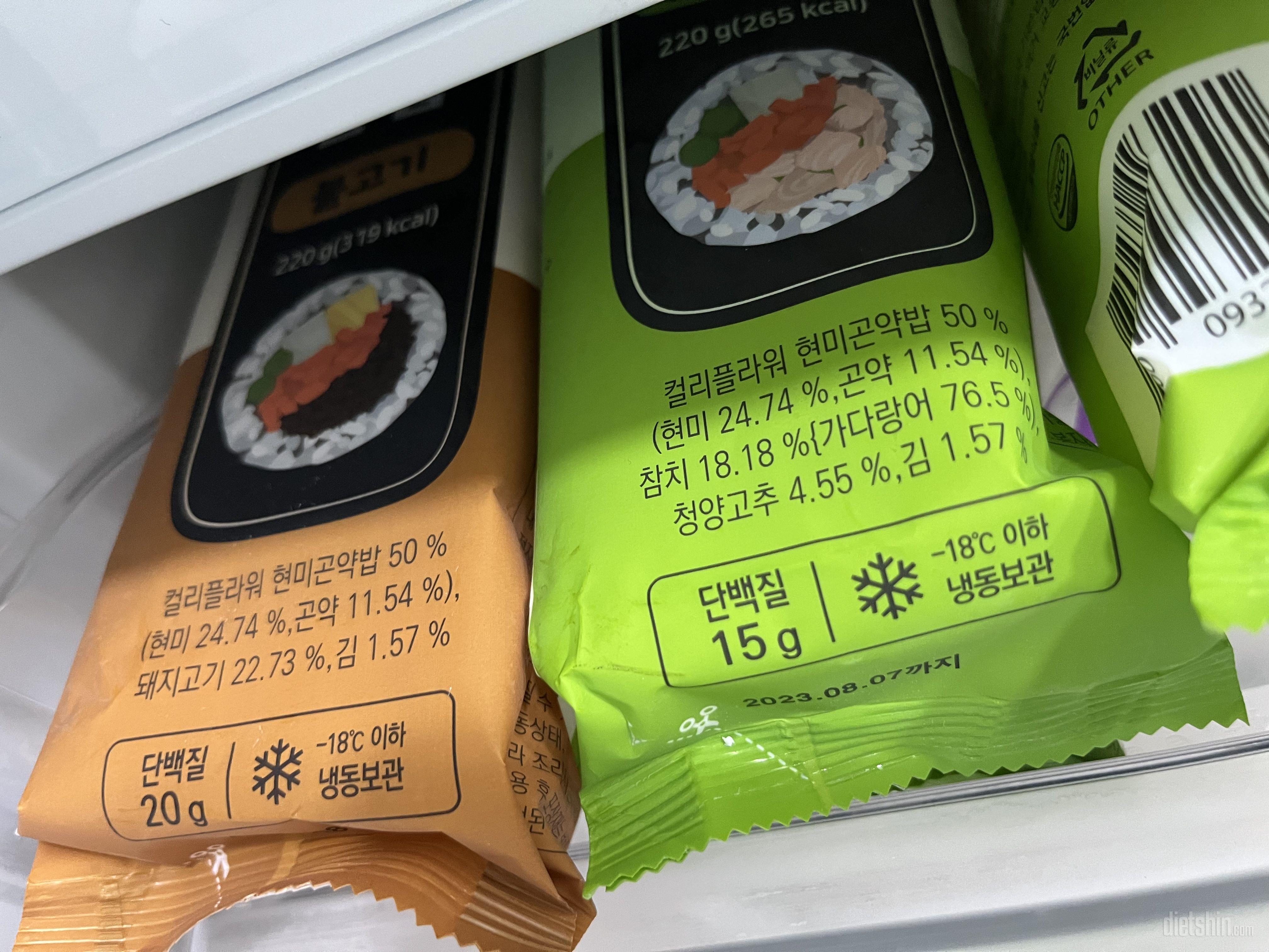 김밥한줄 너무 잘먹었었는대 
여기껏