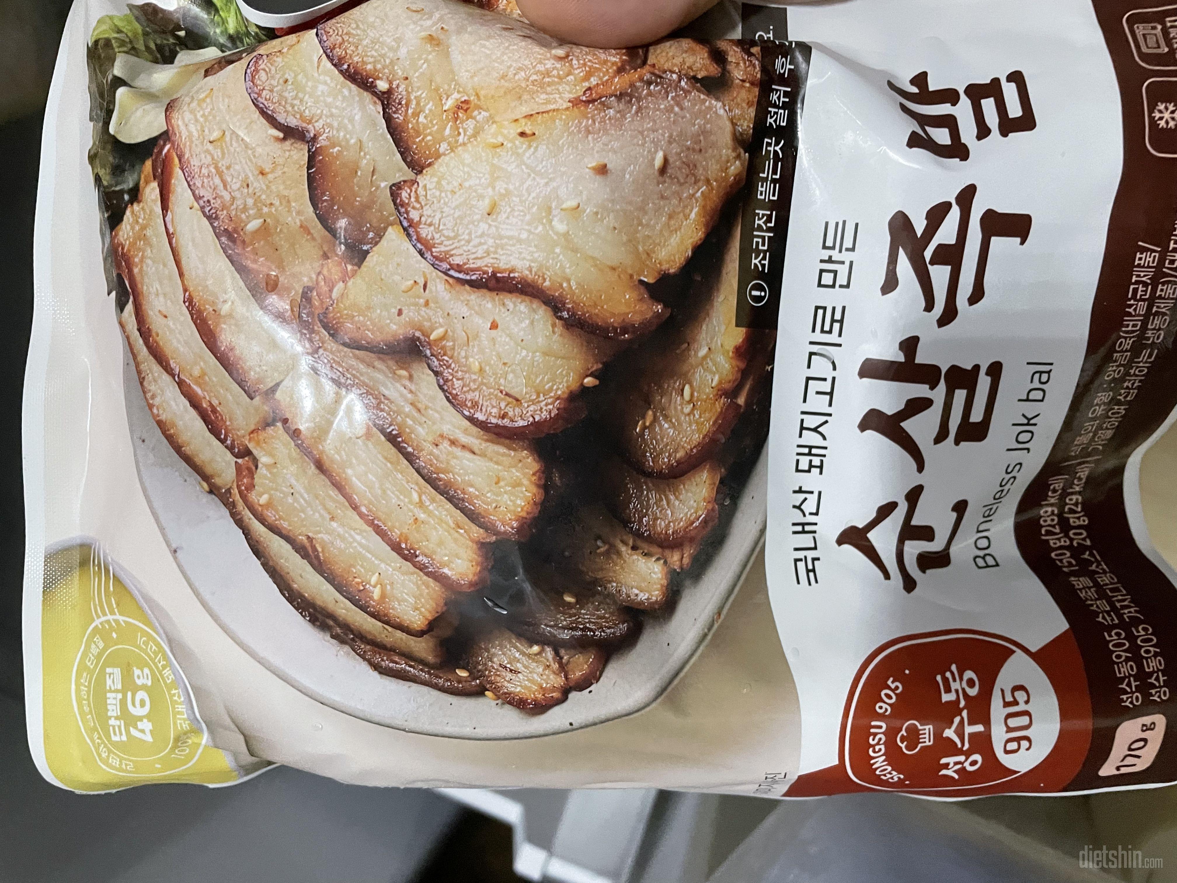 족발 좋아해서 한번 사봤어요!!
먹