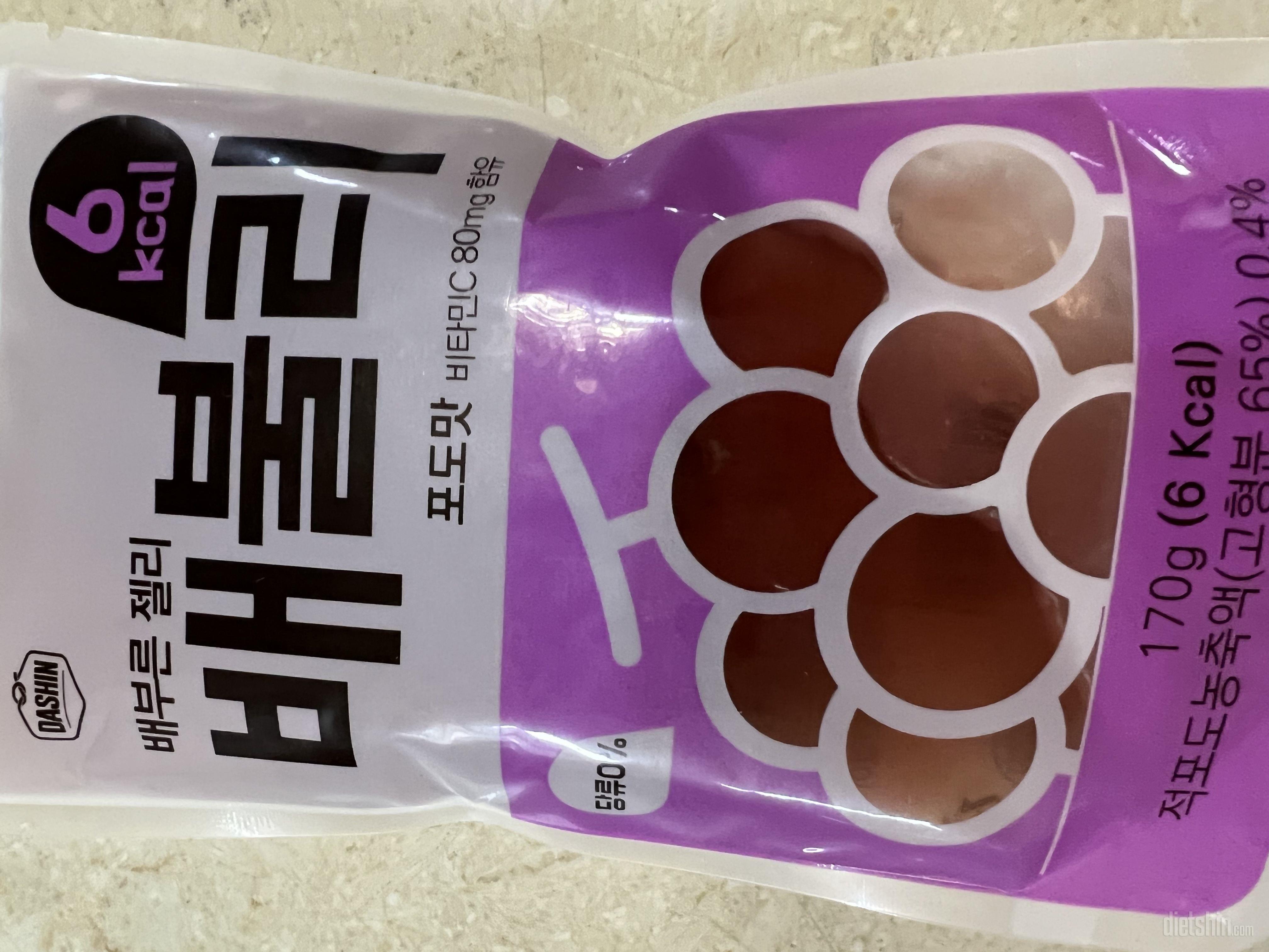 포도맛 맛있어서 풋사과맛도 추가 주문