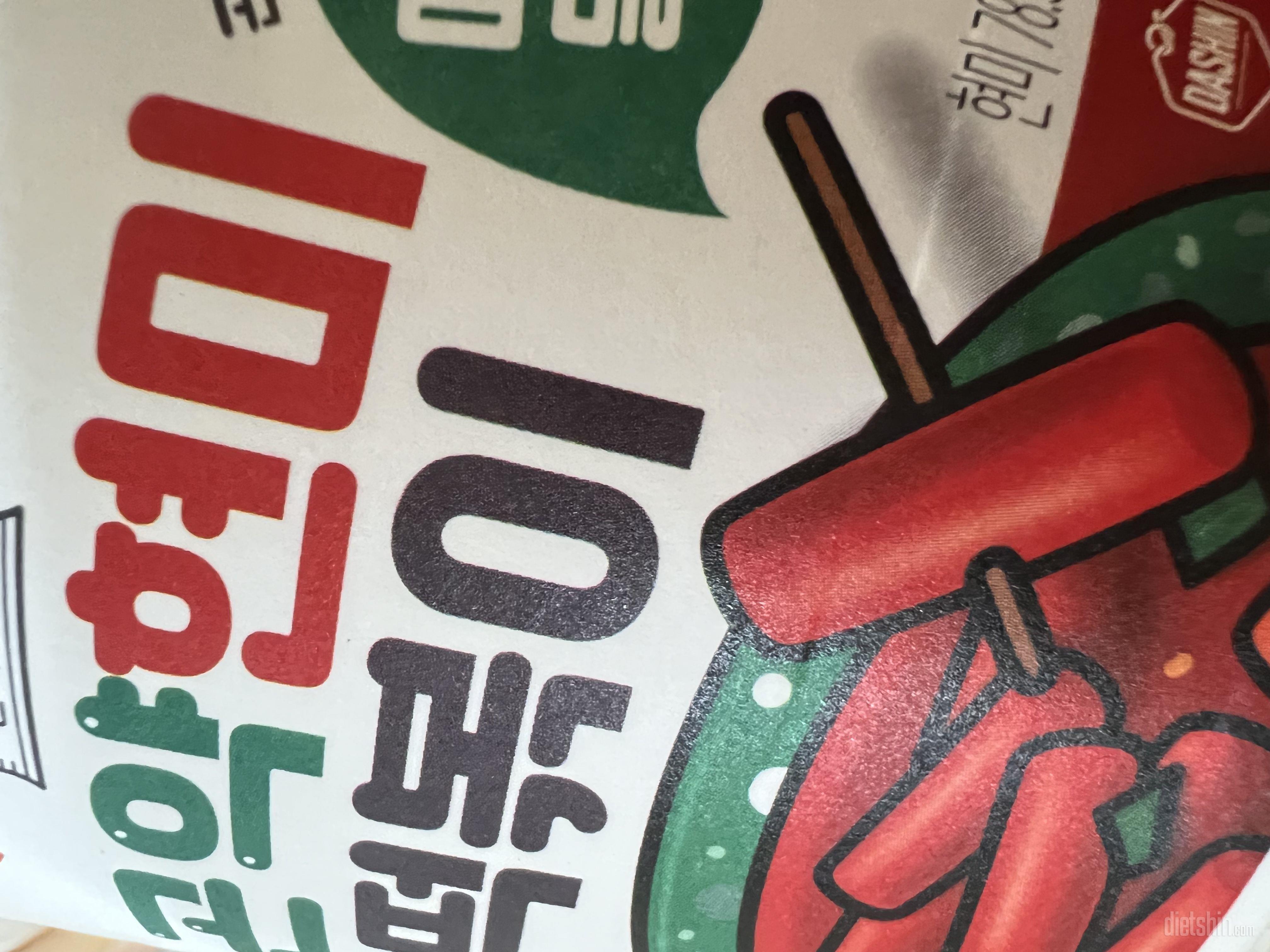 떡볶이 땡길때 부담없이 먹기 조아요