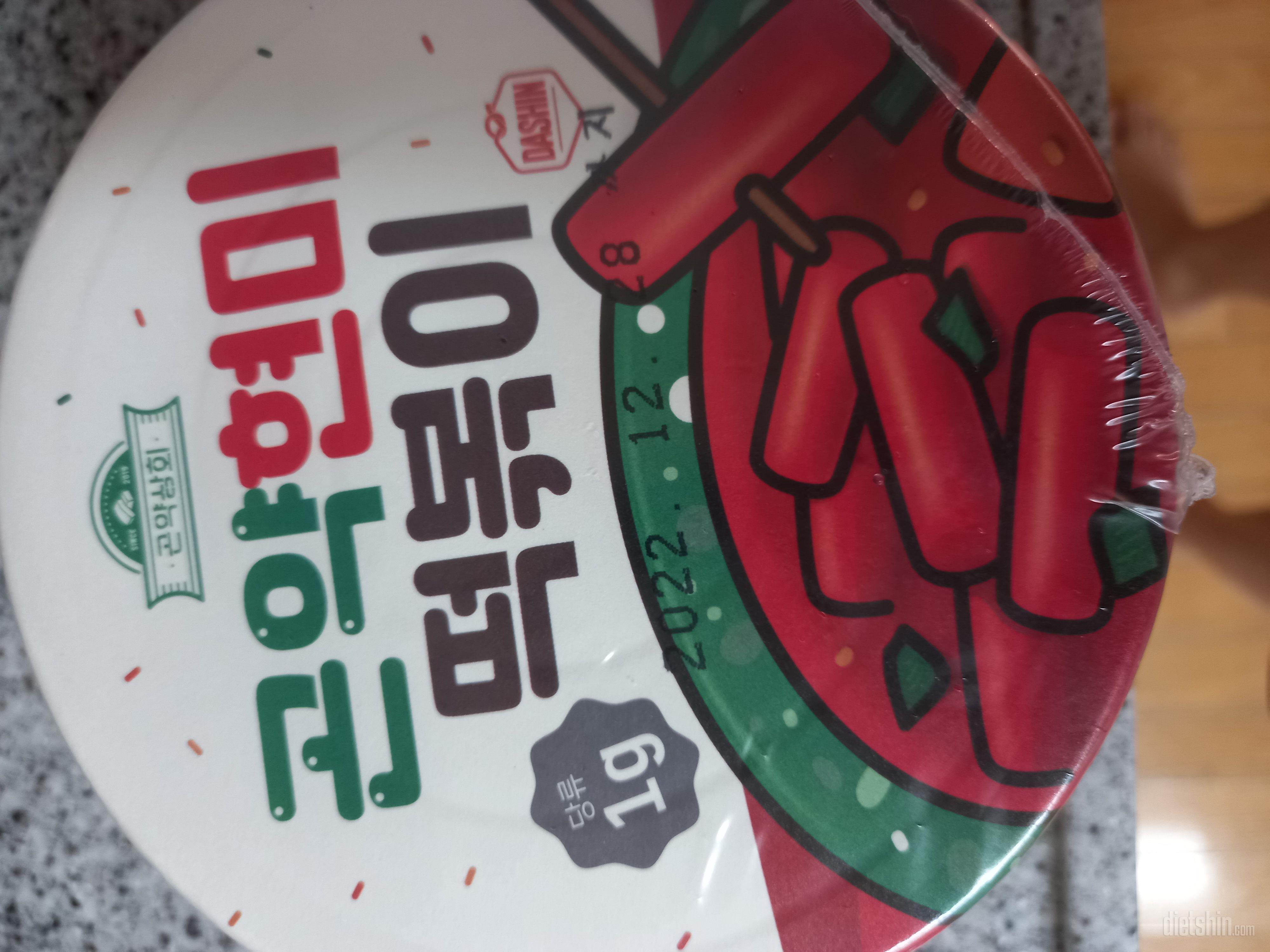 약간 퍽퍽하긴한데 양념이 맛있어요