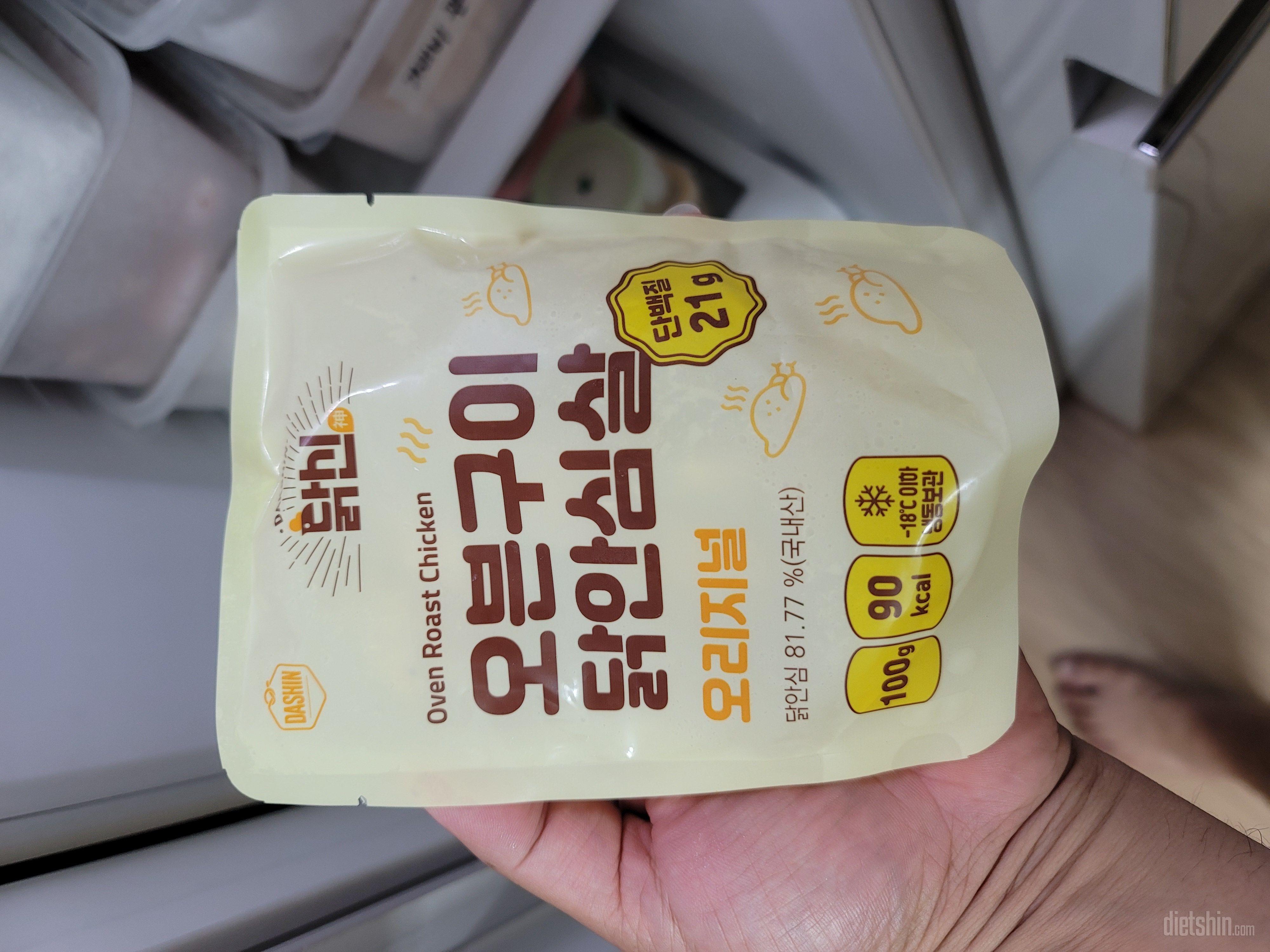 용량이 작네요..아직 안먹어봐서 맛은