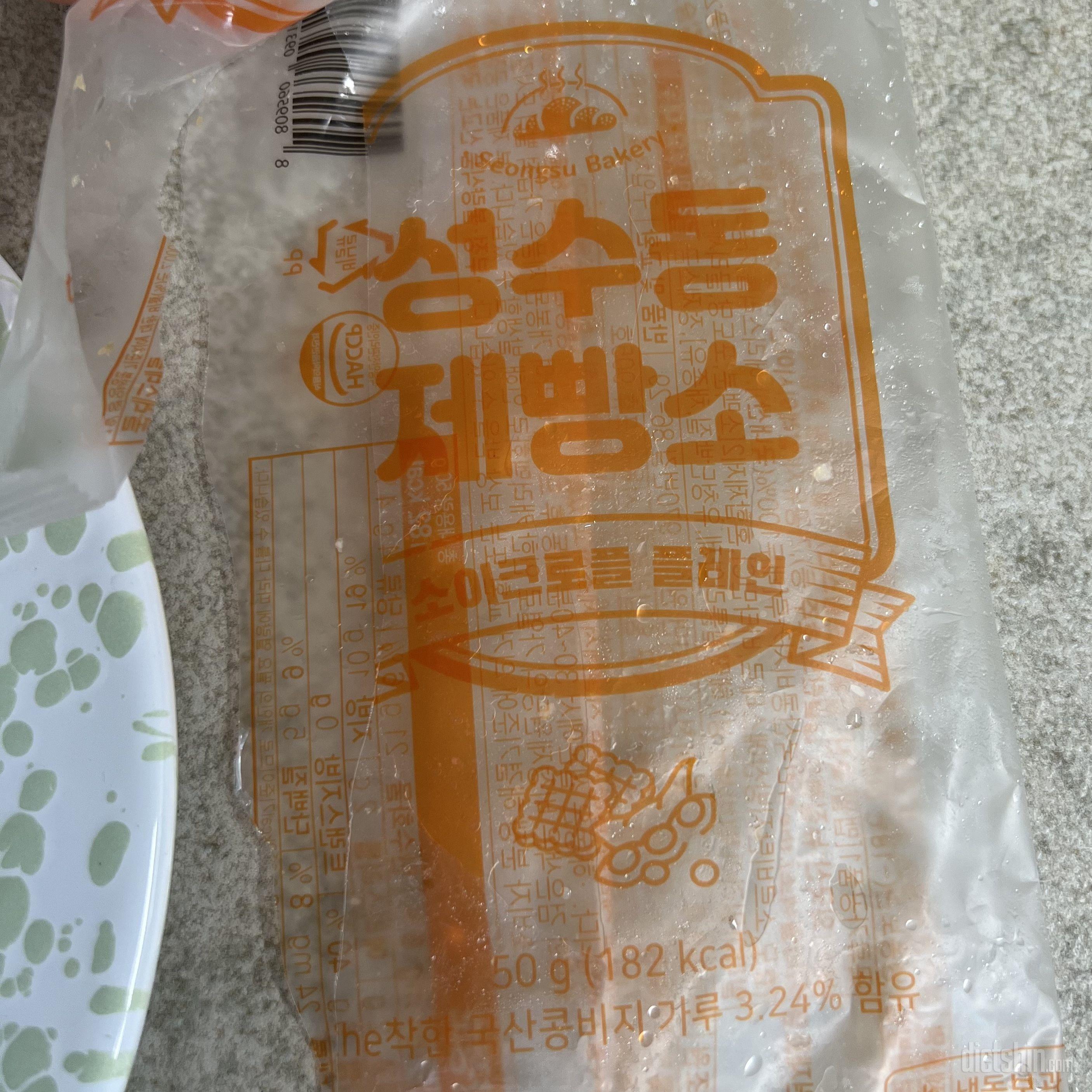 그냥 크로플 같아요 진짜 맛있어요~