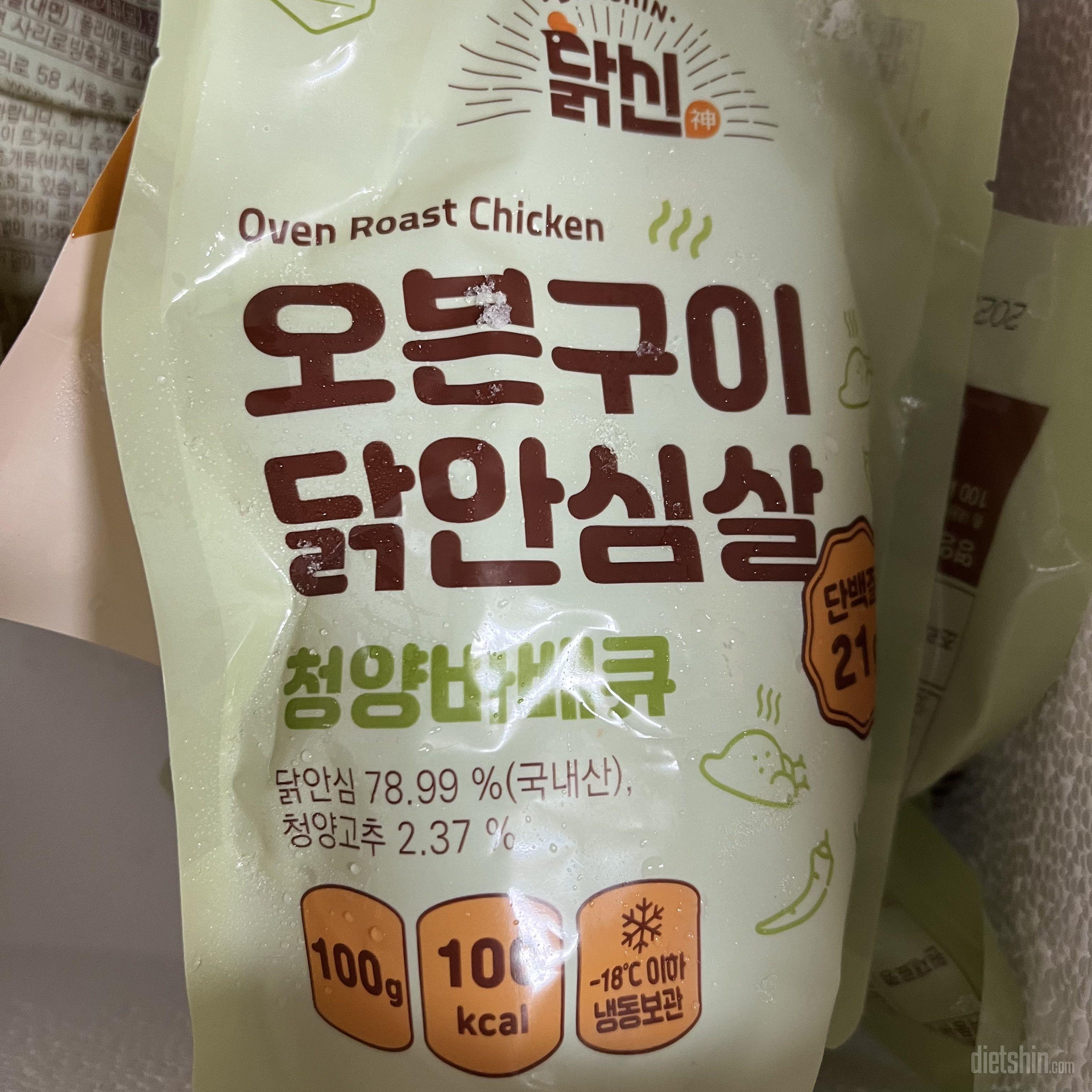 품절이라 저번에 못샀는데 행사하길래
