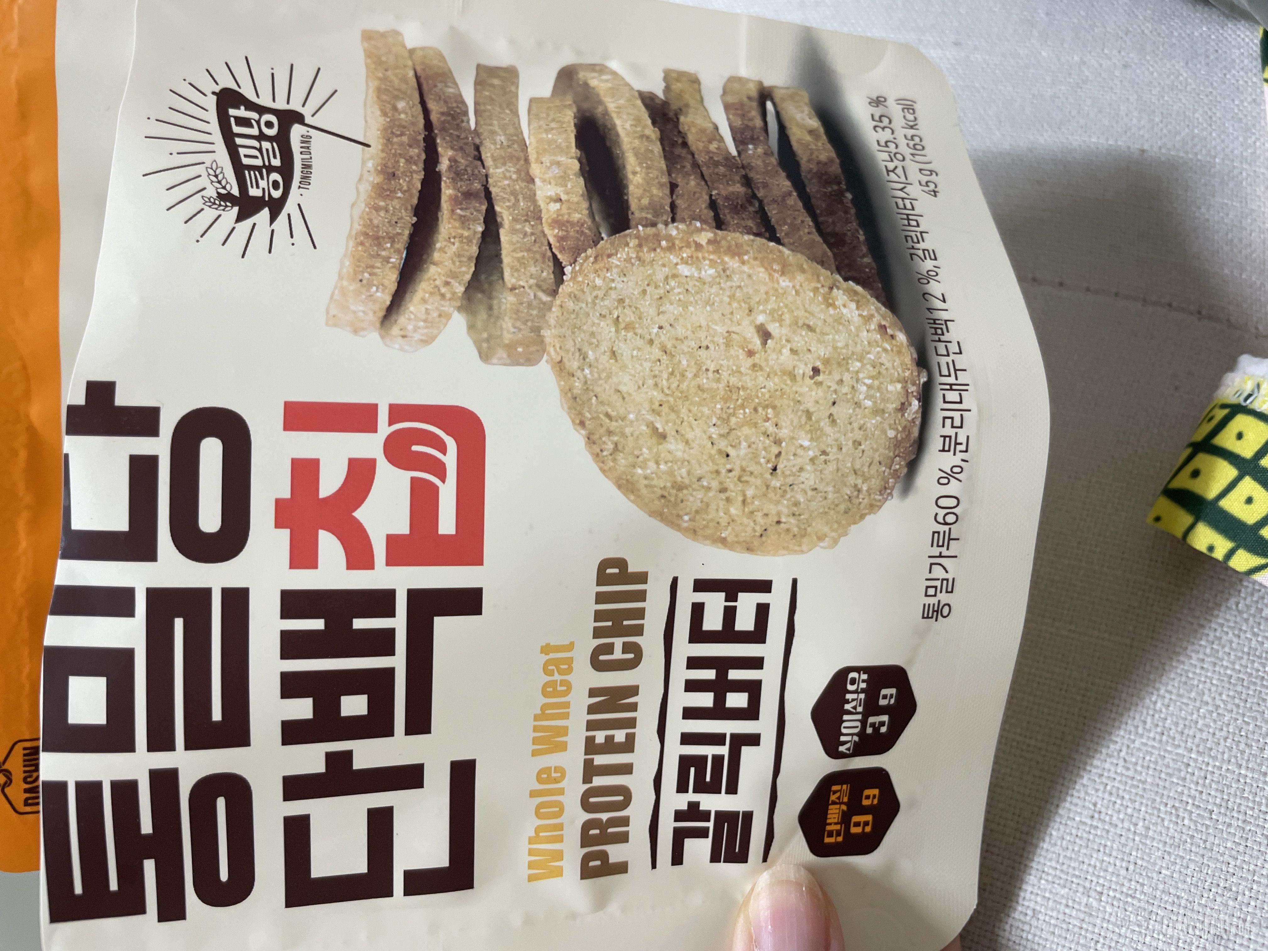 얘 없으면 못살아요 갈릭버터맛 짱