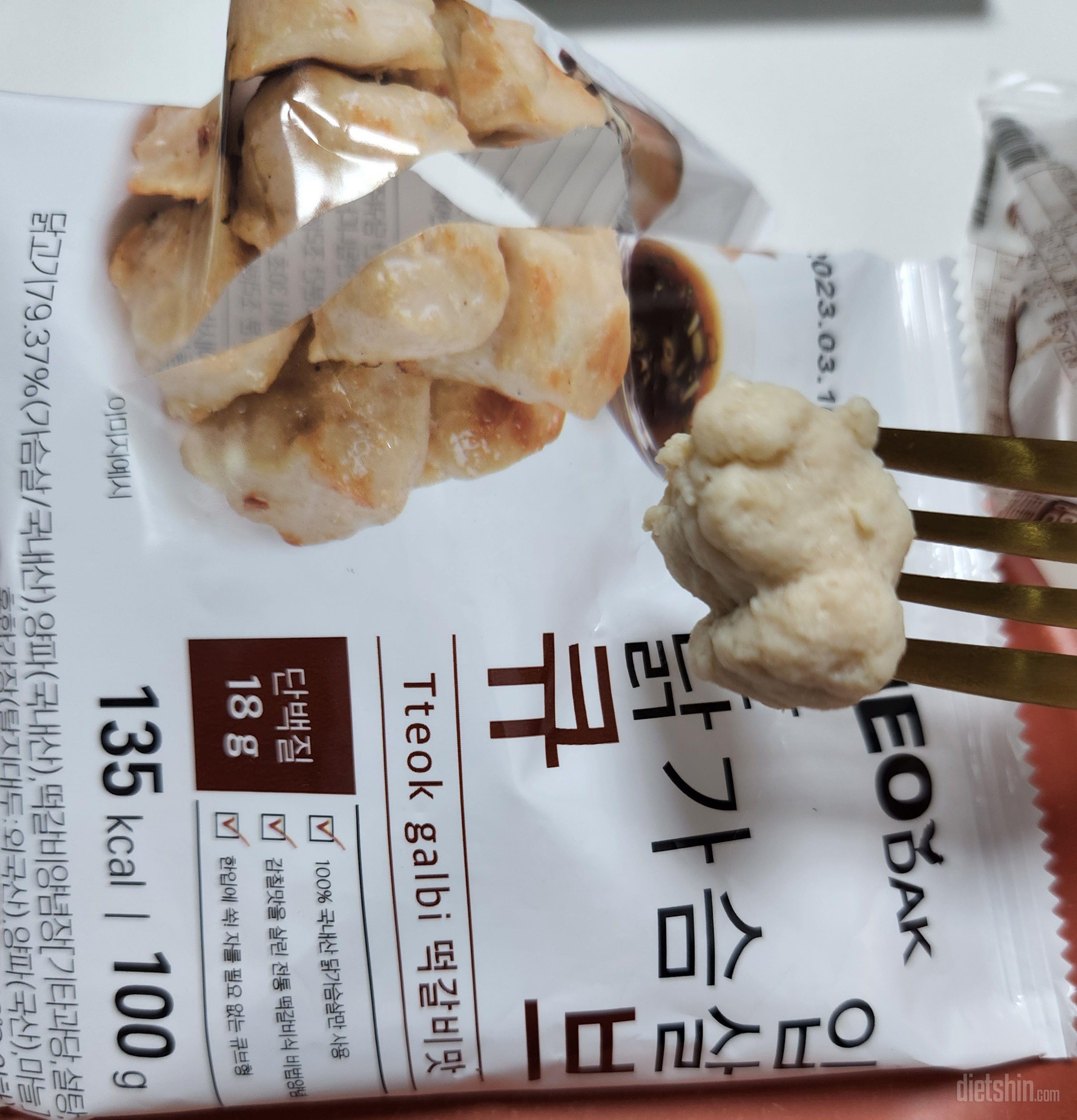 예상햇던 맛이에요~ 무난하게 맛잇어요