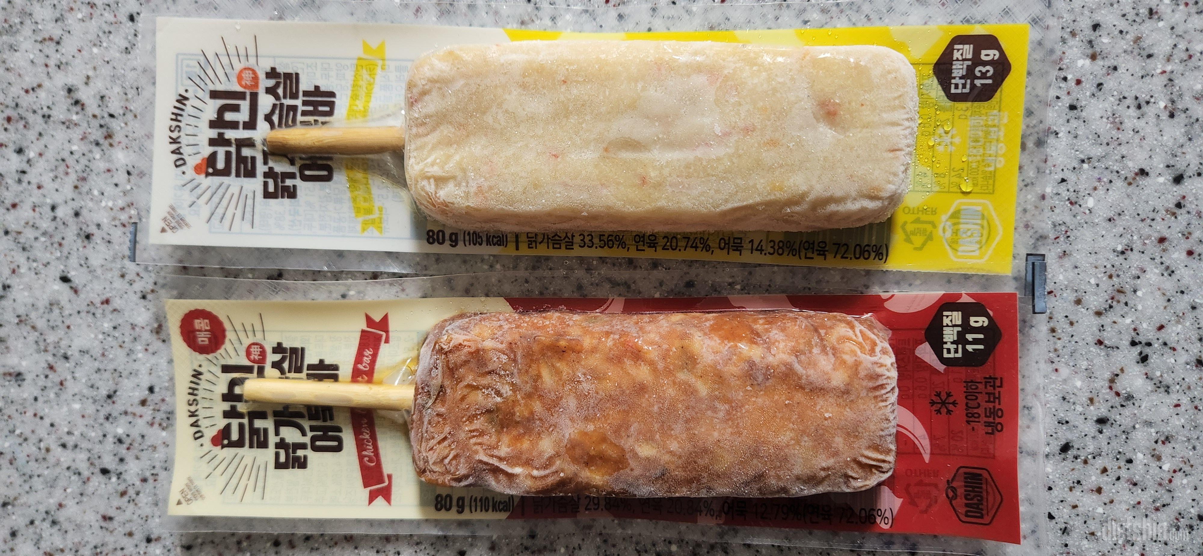 저렴한 가격에 두가지 맛을 구매했네요