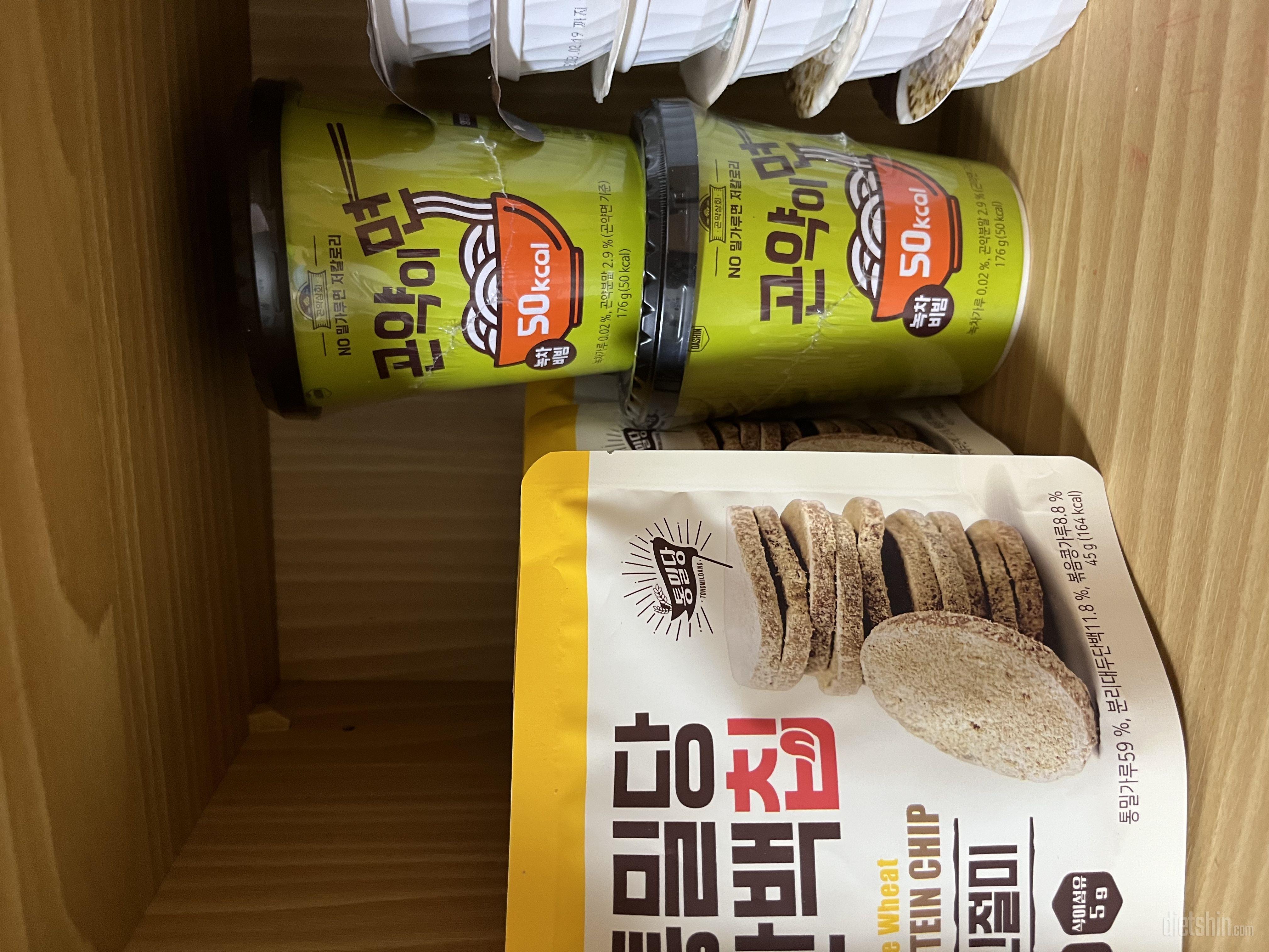 막 엄청 맛있는 맛은 아니지만 칼로리
