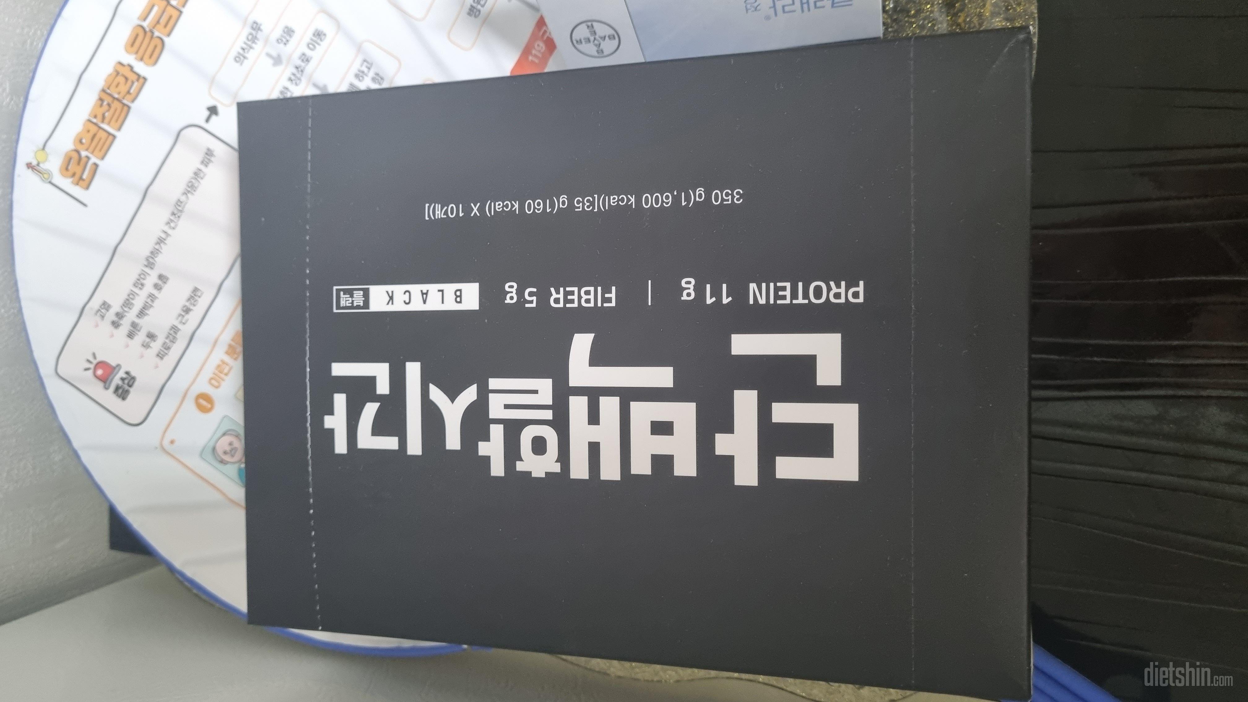 여러번 구매해서 먹고 잇어요~~