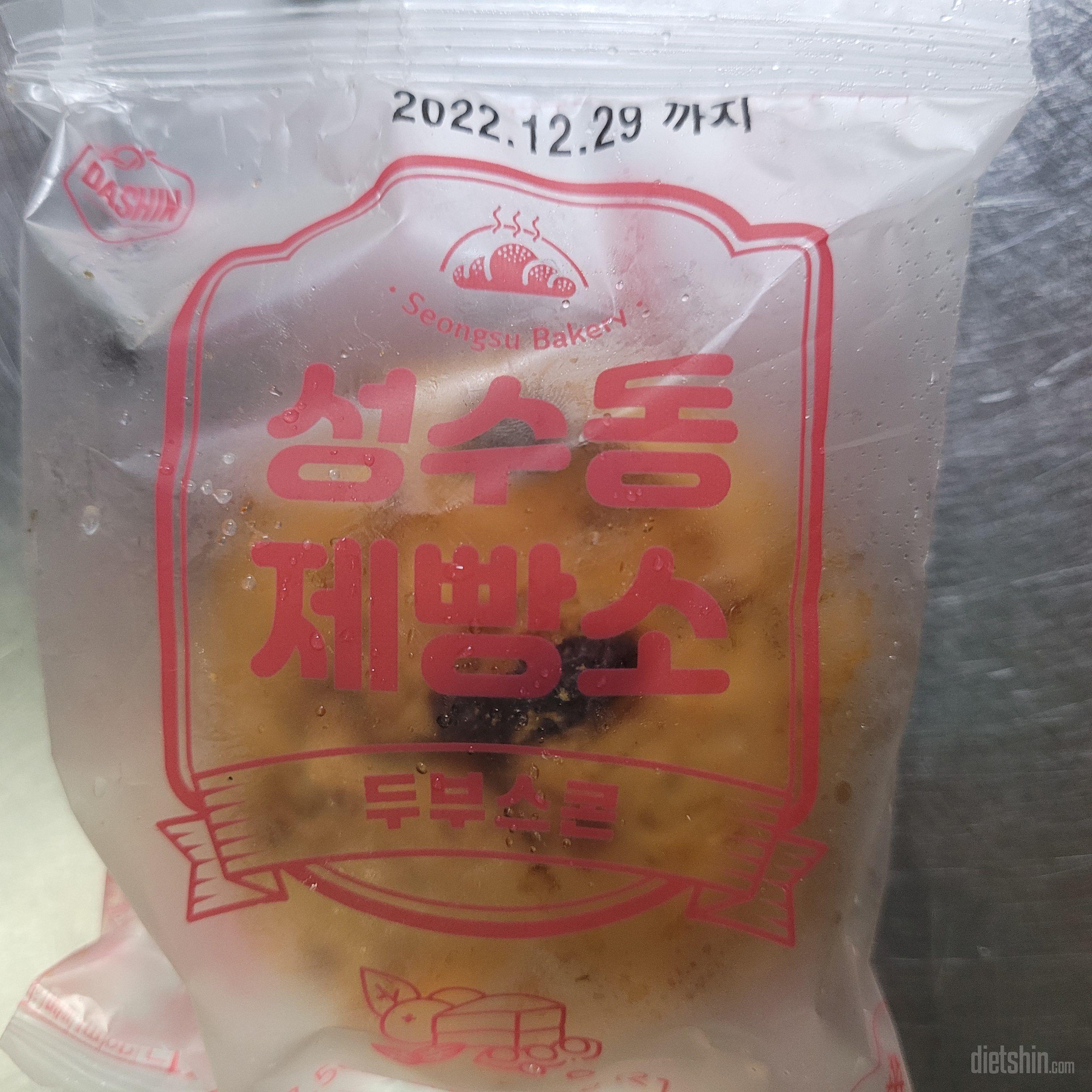 여려번 구매해서ㅈ먹고 있어요
특히 알