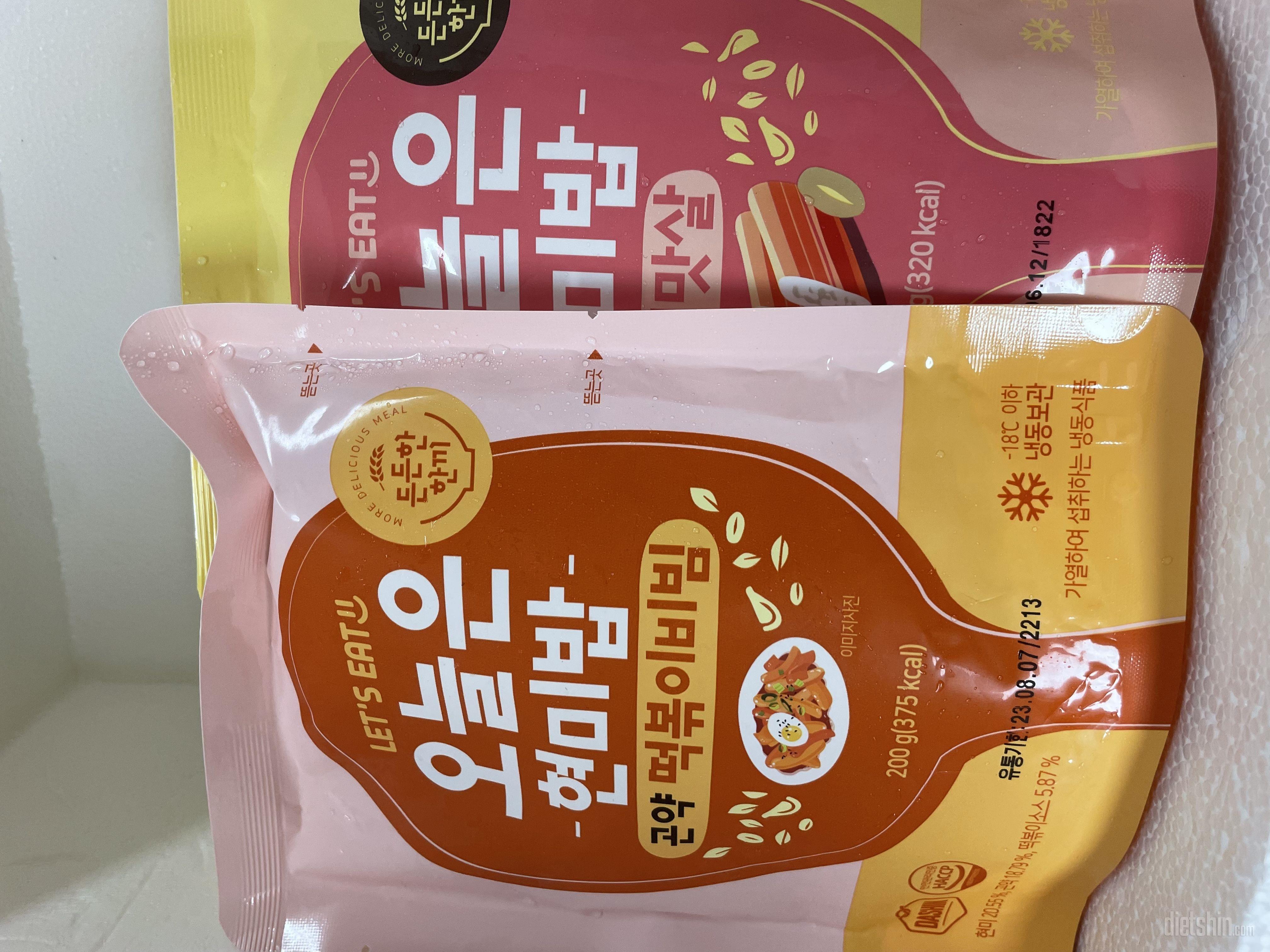 맛별로 2봉씩 구매 해서 먹고 싶은거