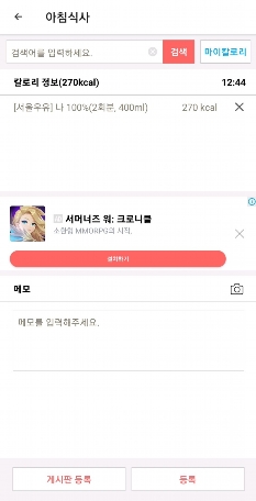 썸네일