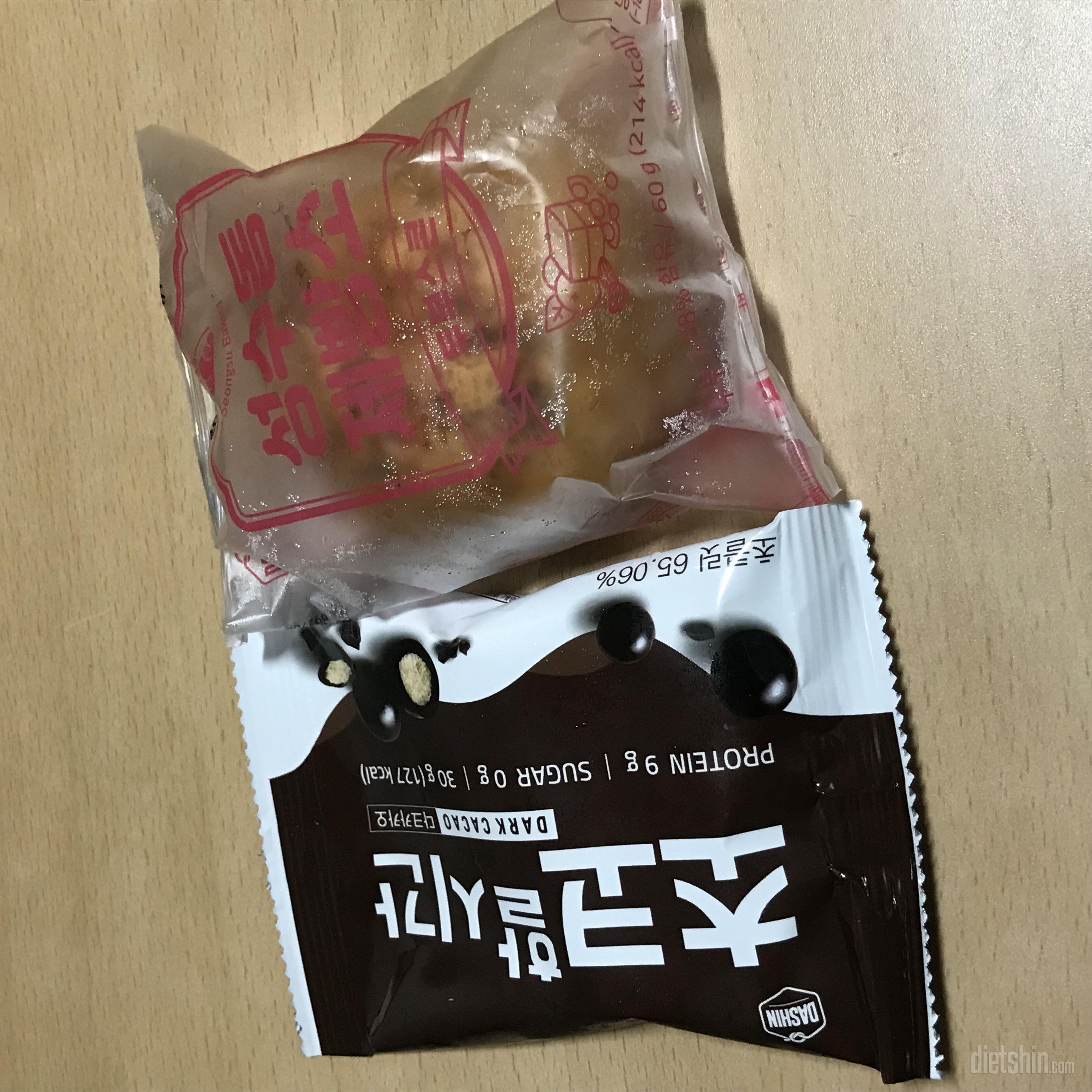 다이어트 중에 스콘 먹을 수 있어서