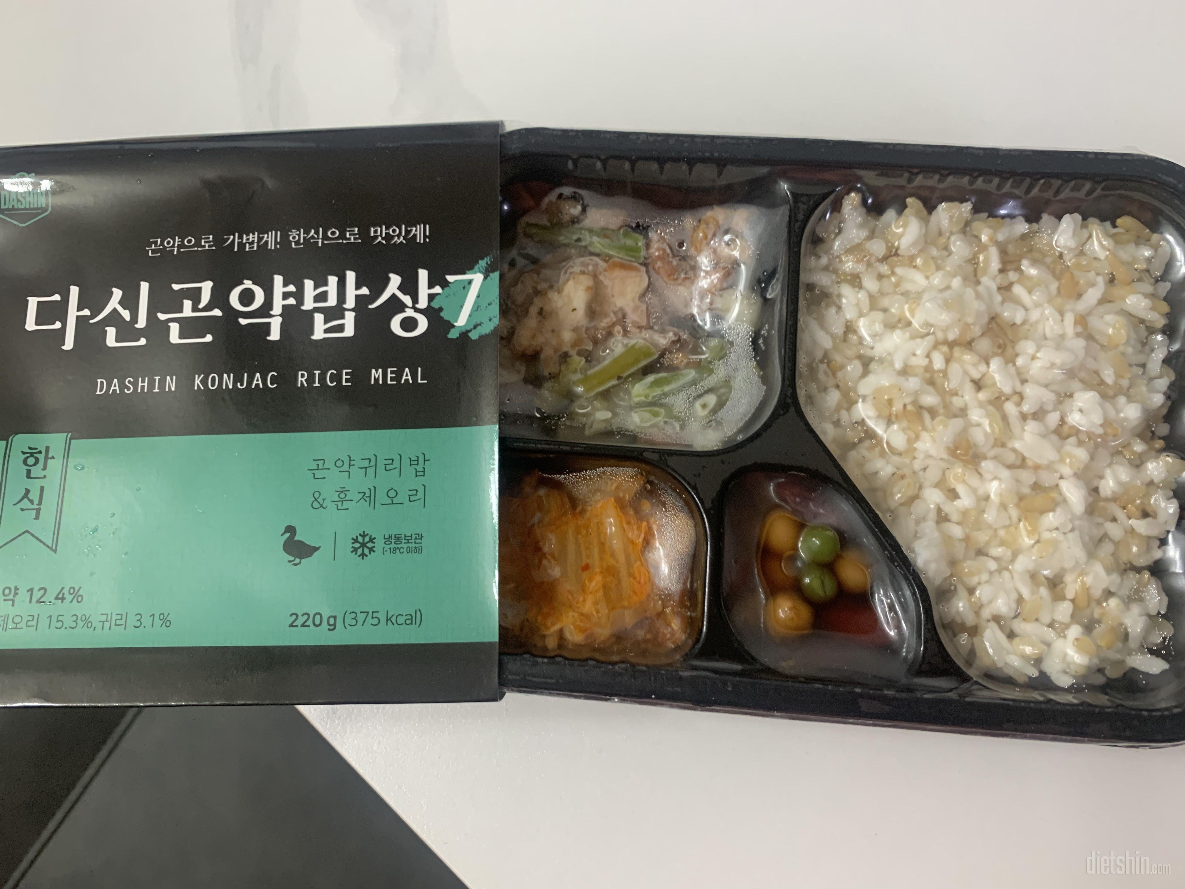 받고나서 저녁으로 먹었는데
맛있어요