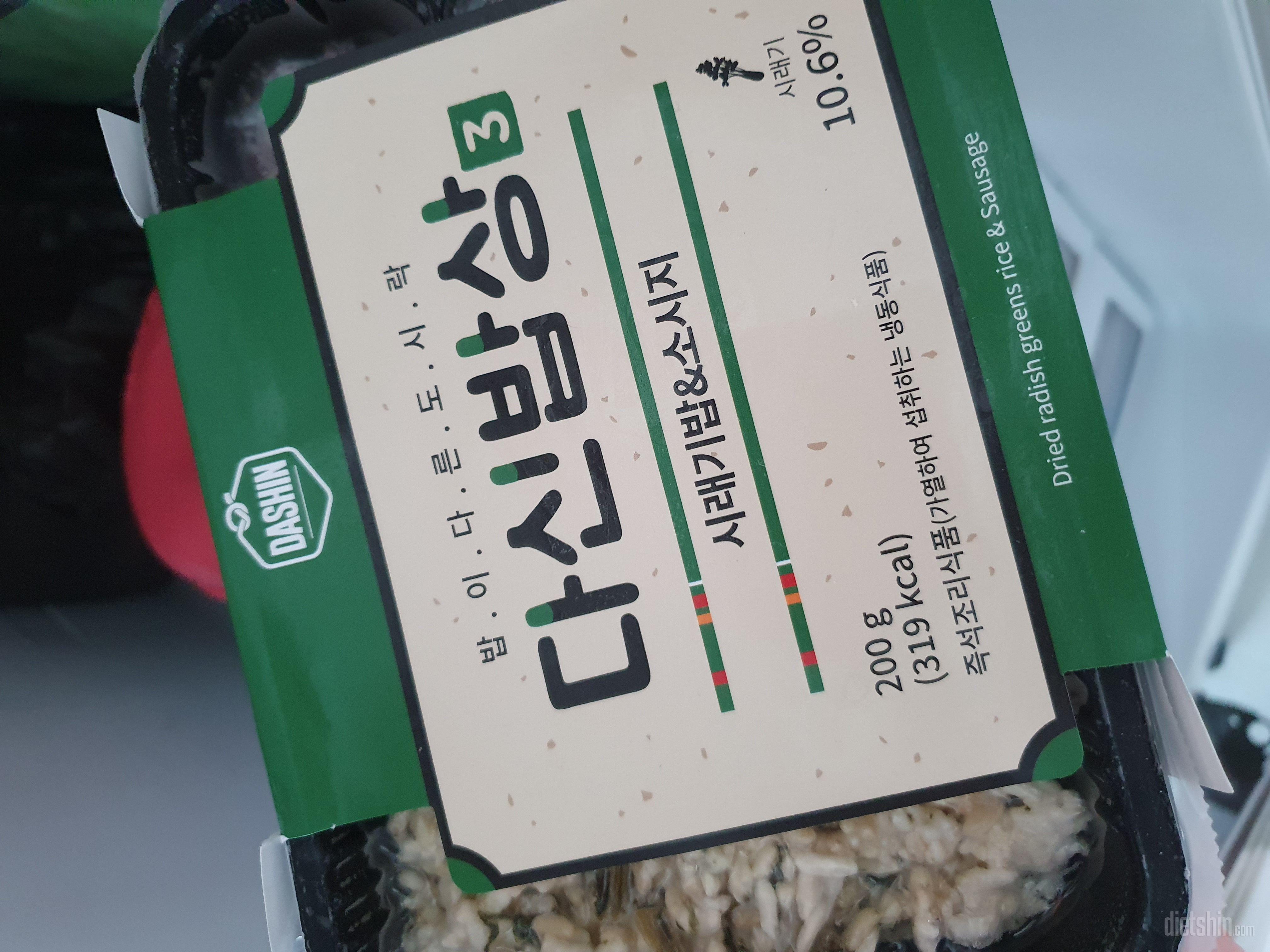 양이 적긴하지만 먹을만하고 다양한맛이