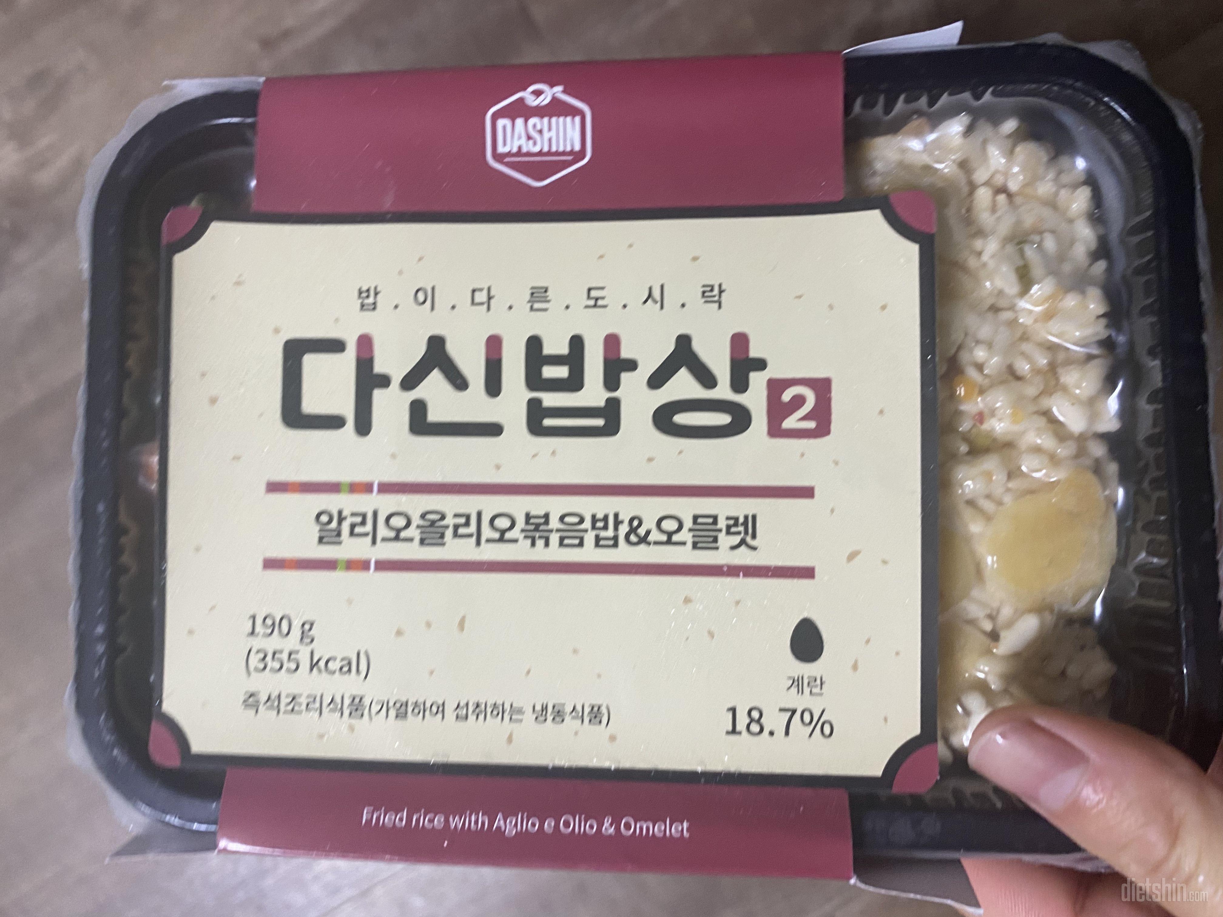 생각보다 양도 많고 간이 적당해서 맛