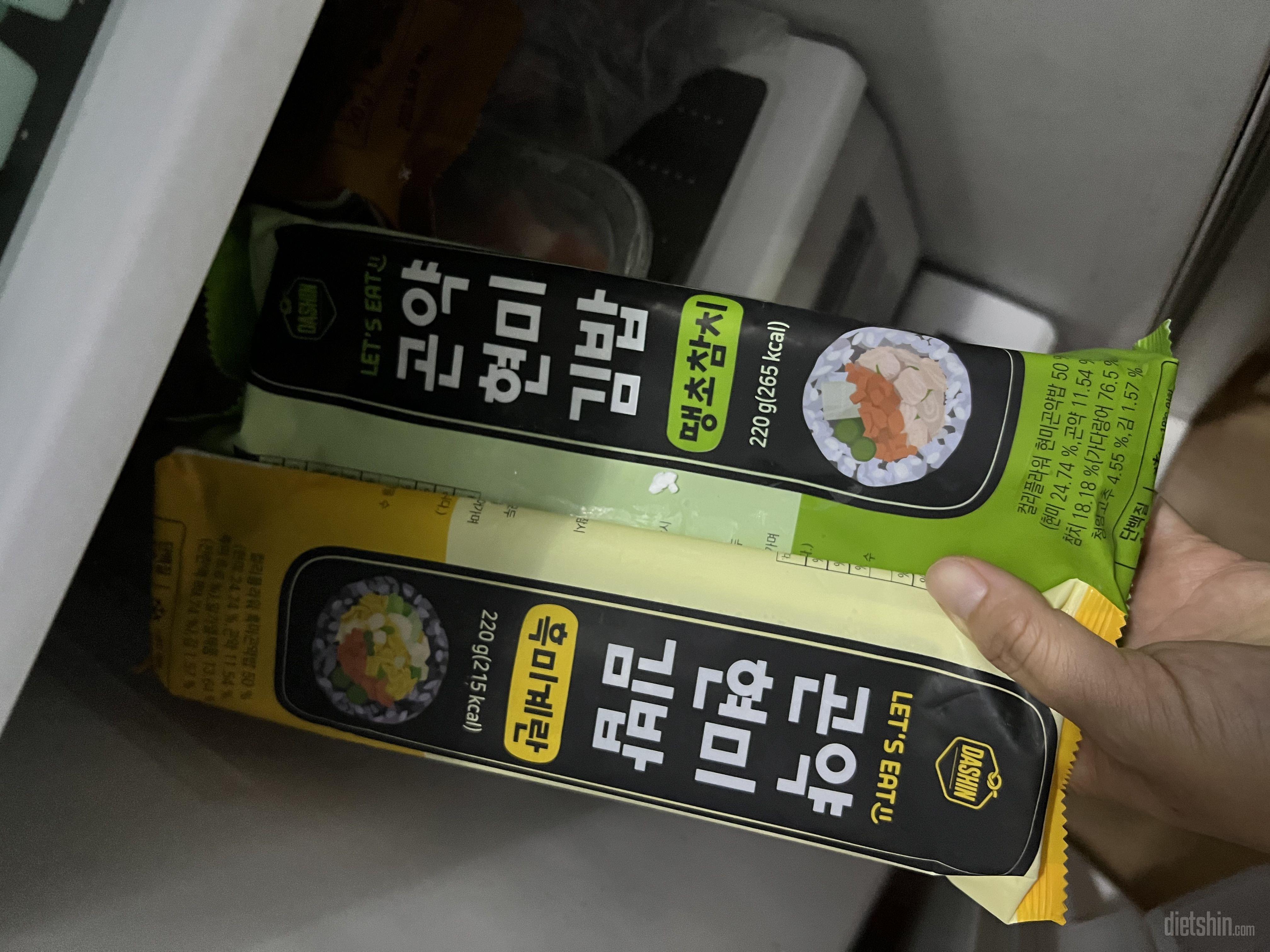 맛있어요~관리 할 때 먹으면 좋아요~