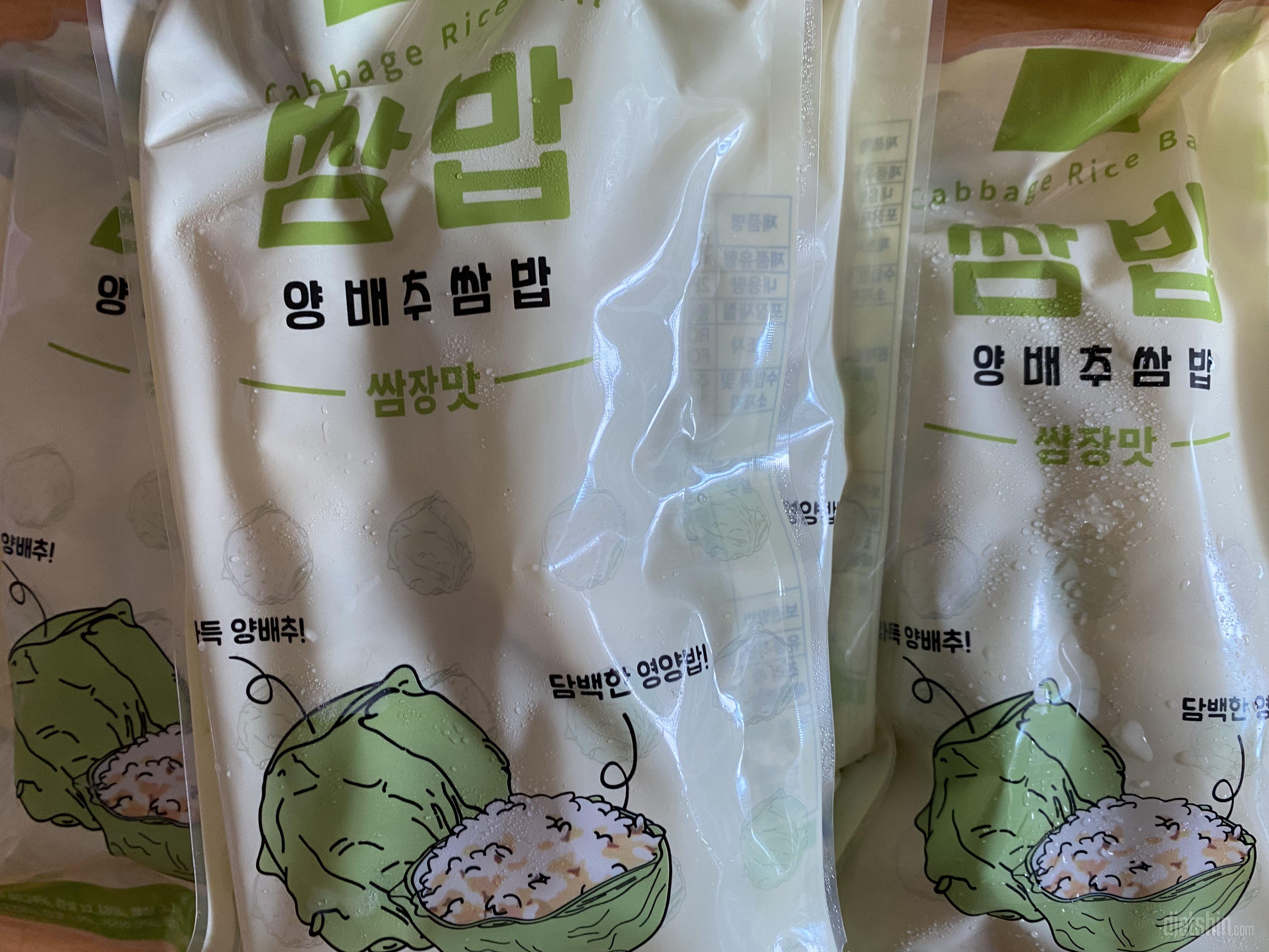 삼삼한 양배추 쌈밥 건강하게 맛있는