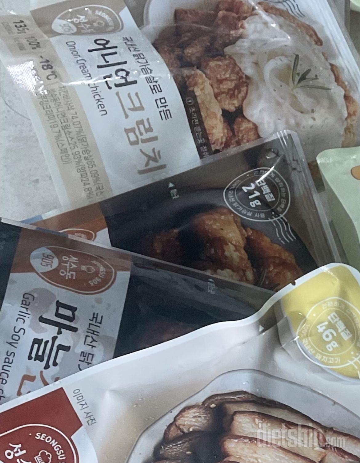 냉동실에 있으면 마음이 편안합니다