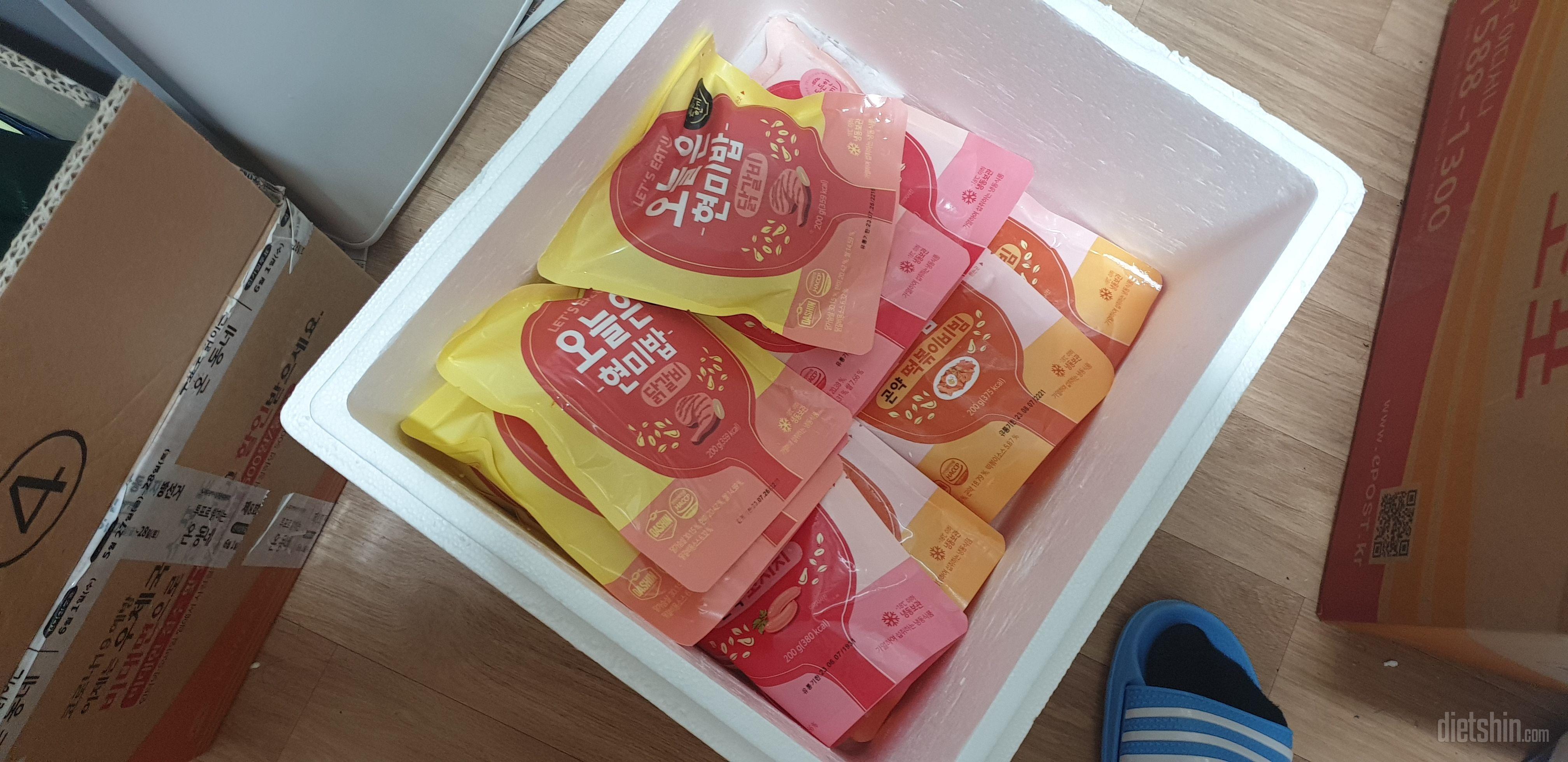 빨리 왔어요 댕 맛있게 먹을게요
