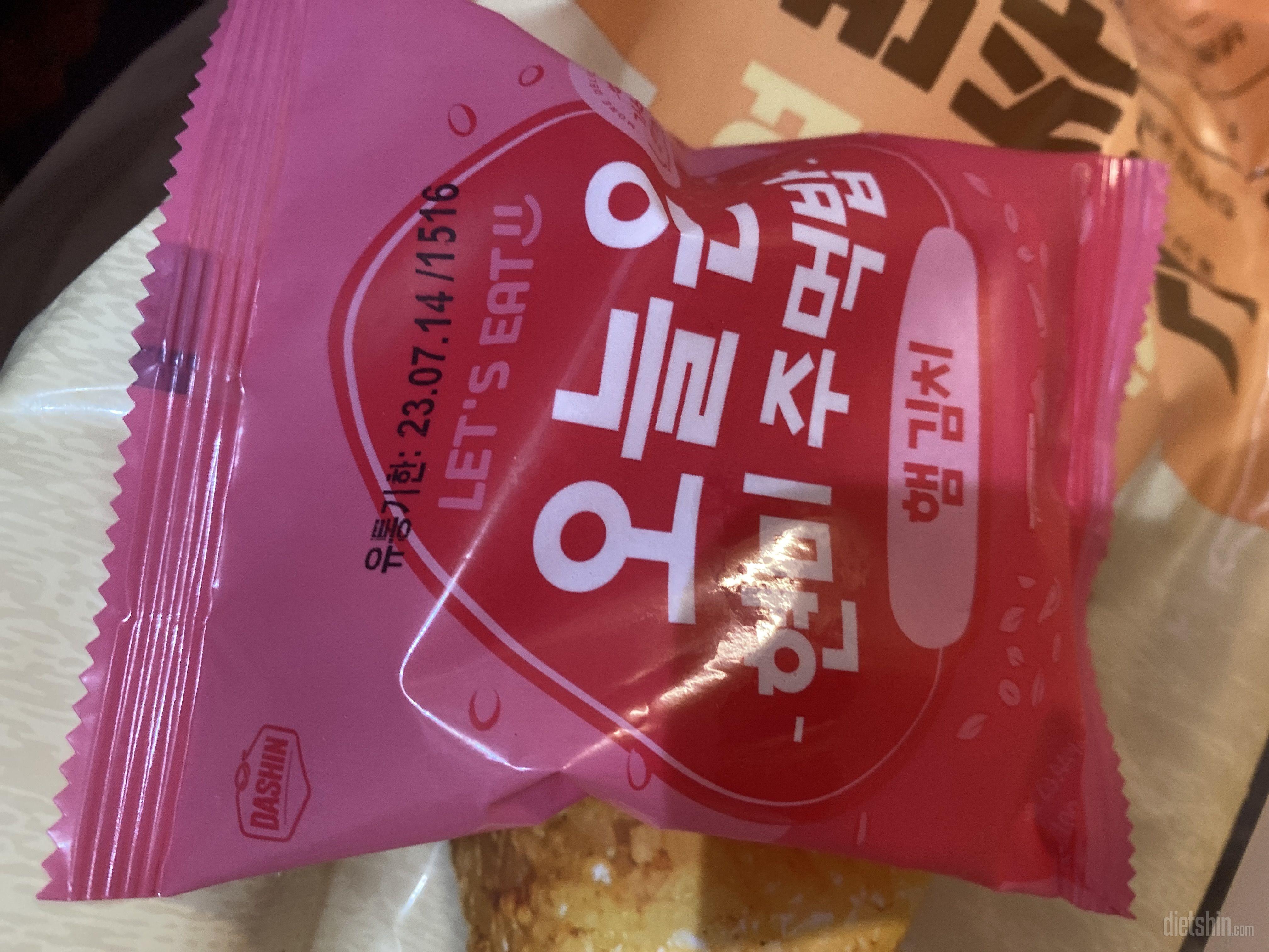 맛있고 간편하고 칼로리낮아 좋아요