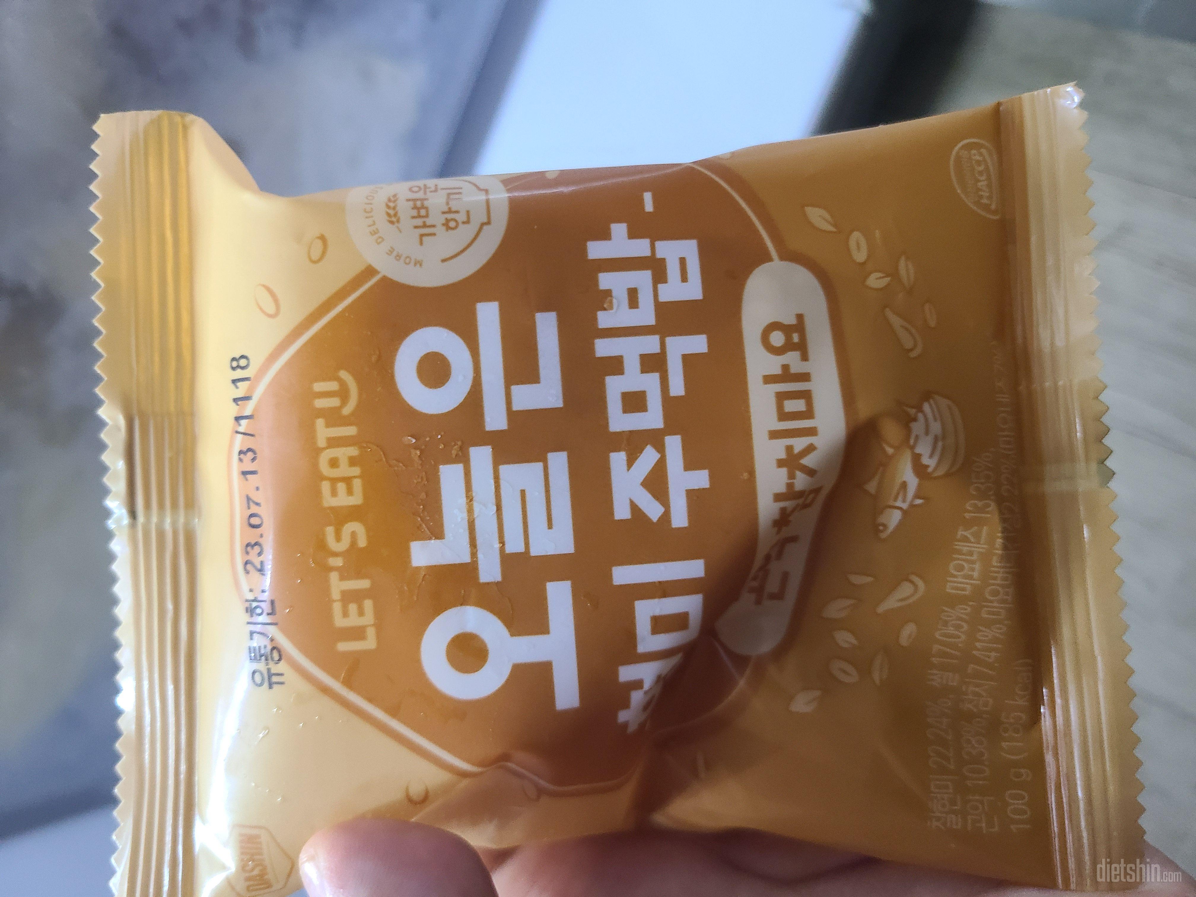 항상 맛있게먹고 있습니다.  현미주먹