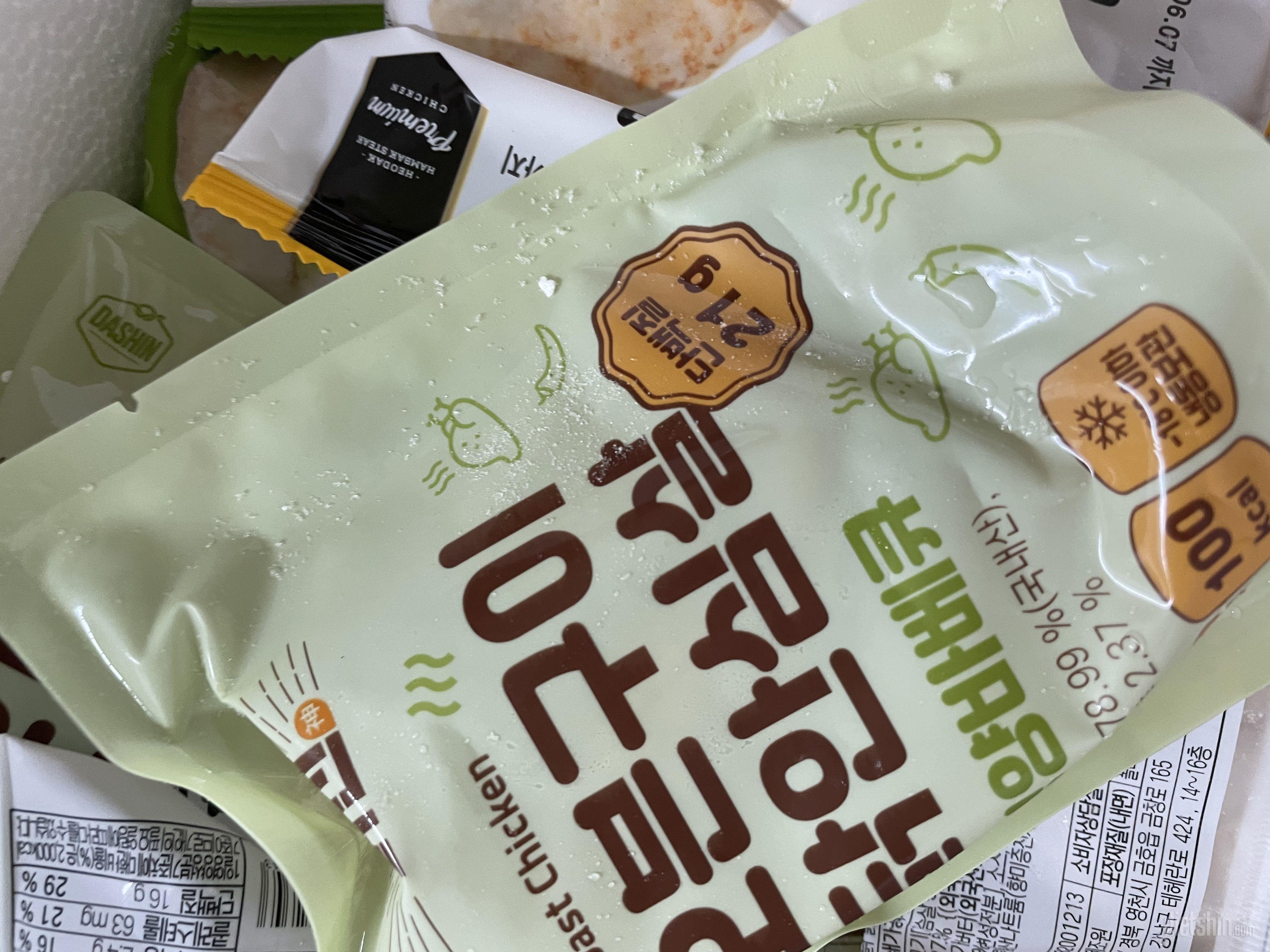 안심살라 부드럽고 맵지않고 적당해요