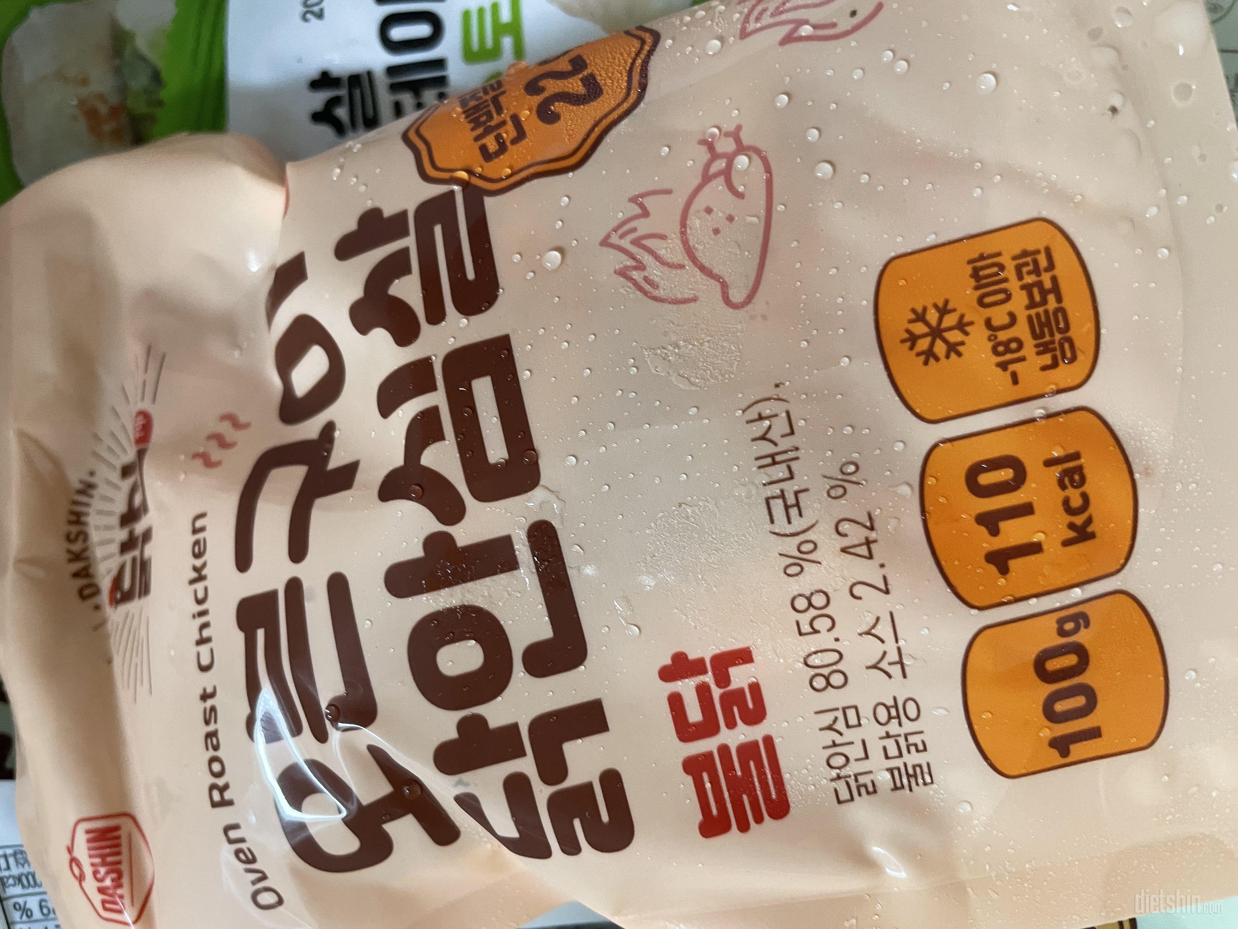 안심살라 부드럽고 맵지않고 적당해요
