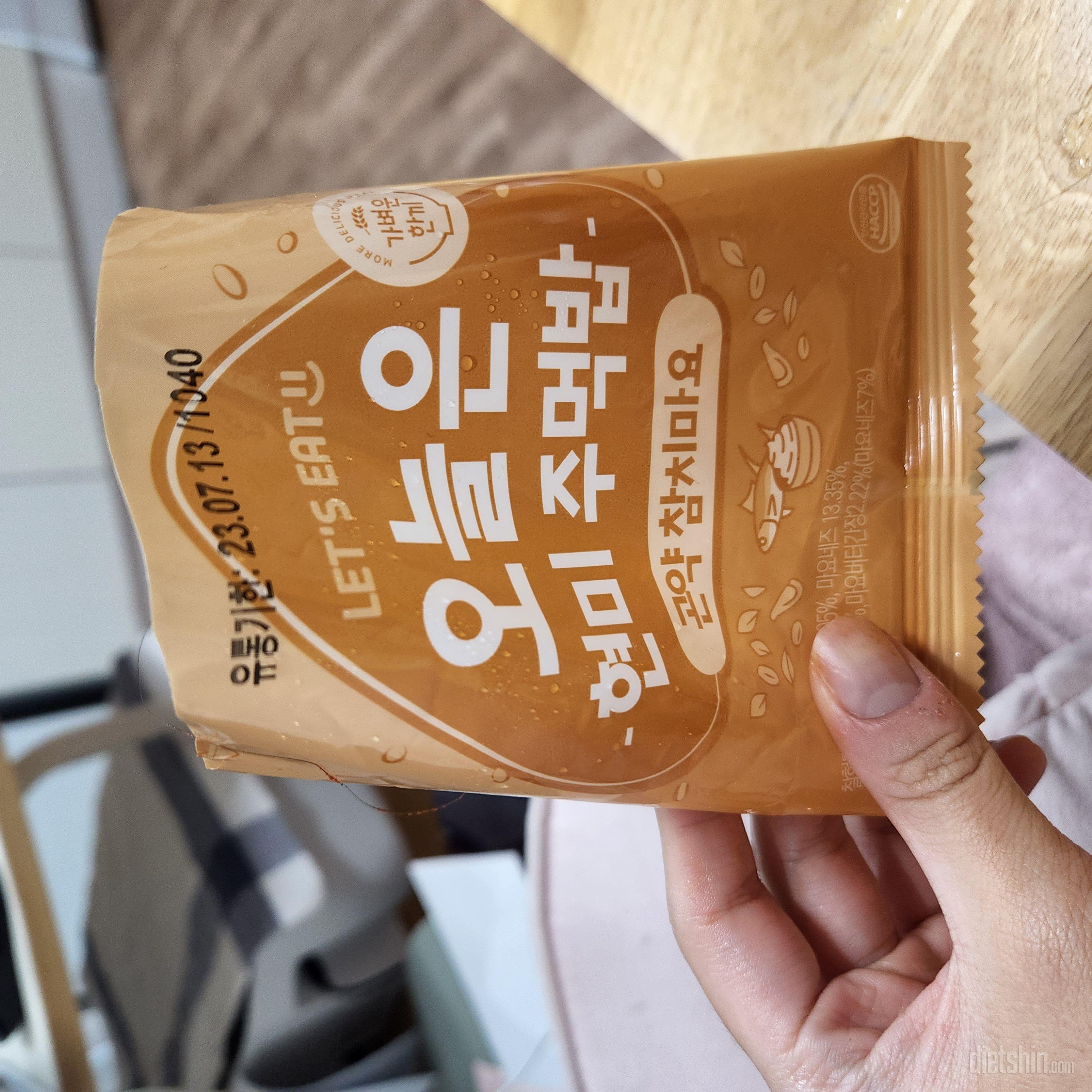 편의점 삼각김밥보다 맛있는 참치주먹밥