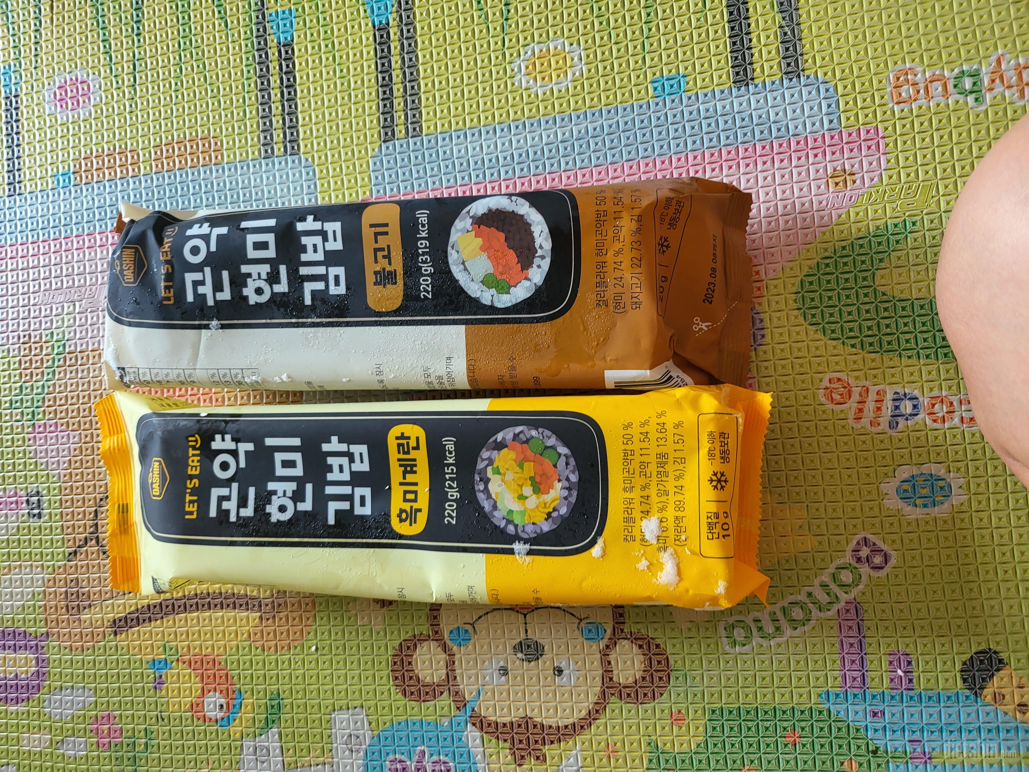 냉동김밥 궁금해서 시켜봤어요.😁