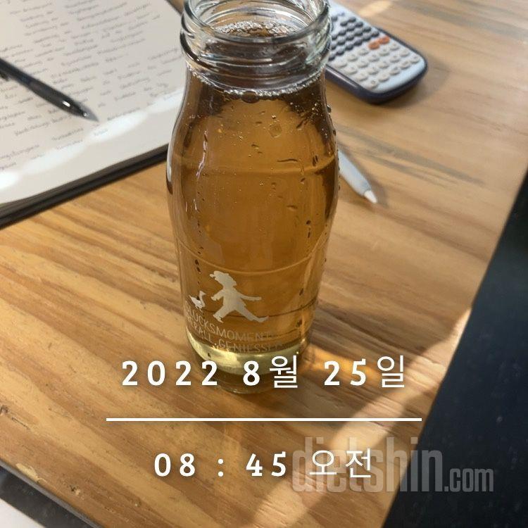 30일 하루 2L 물마시기1일차 성공!