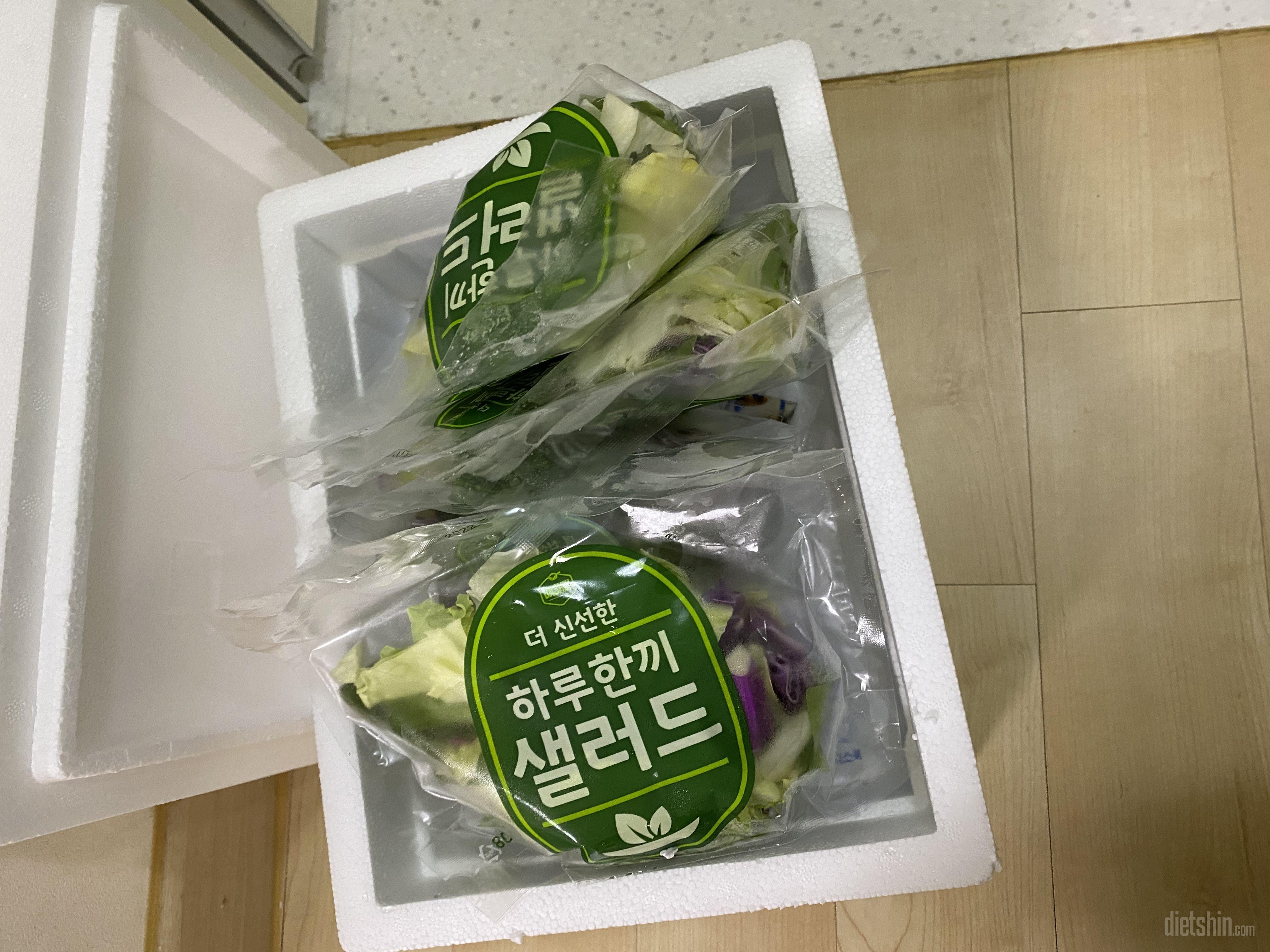 그전에는 야채사다가 만들어 먹었는데