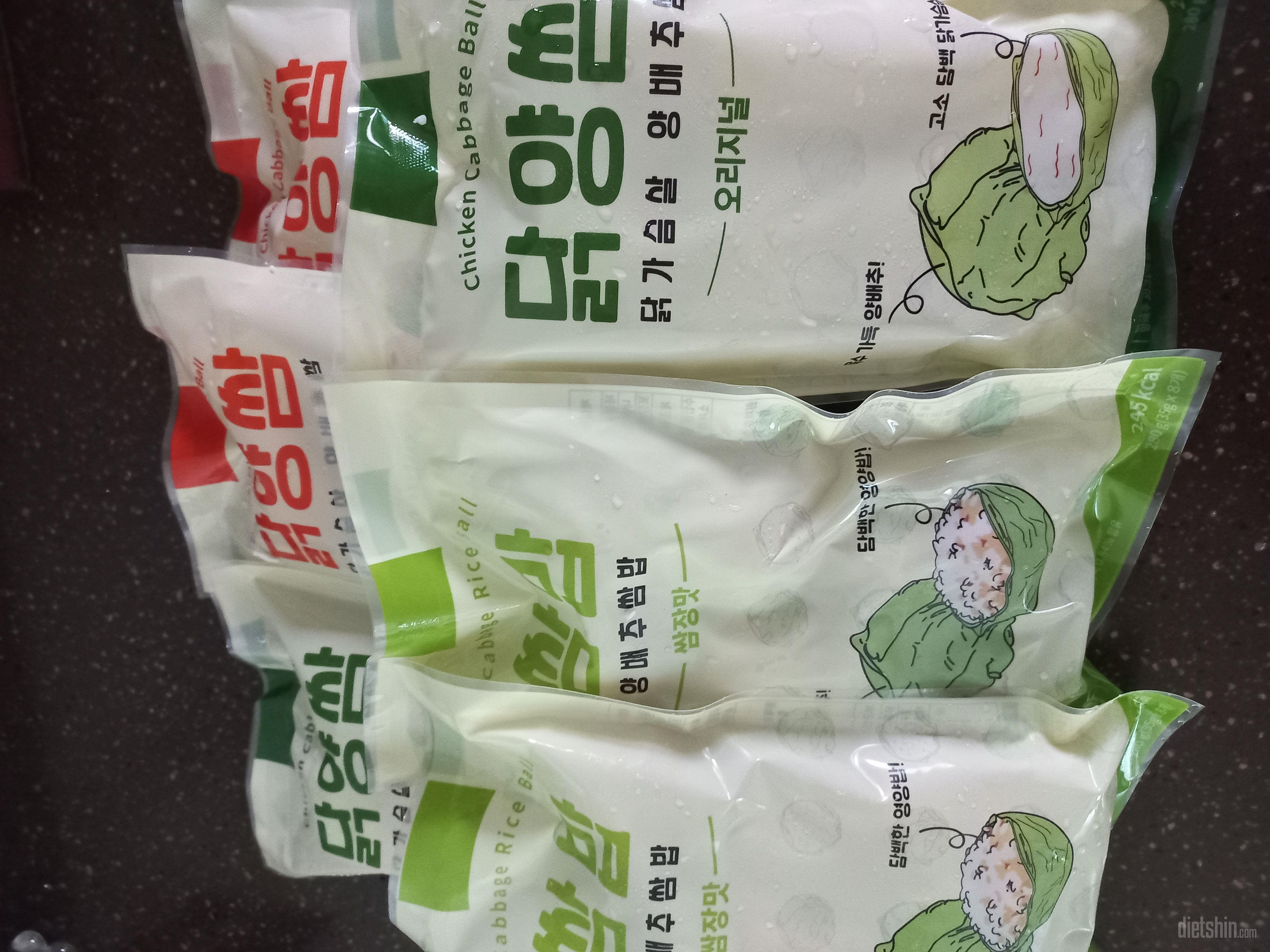 간편.영양듬뿍. 부담없는 배부름. 맛