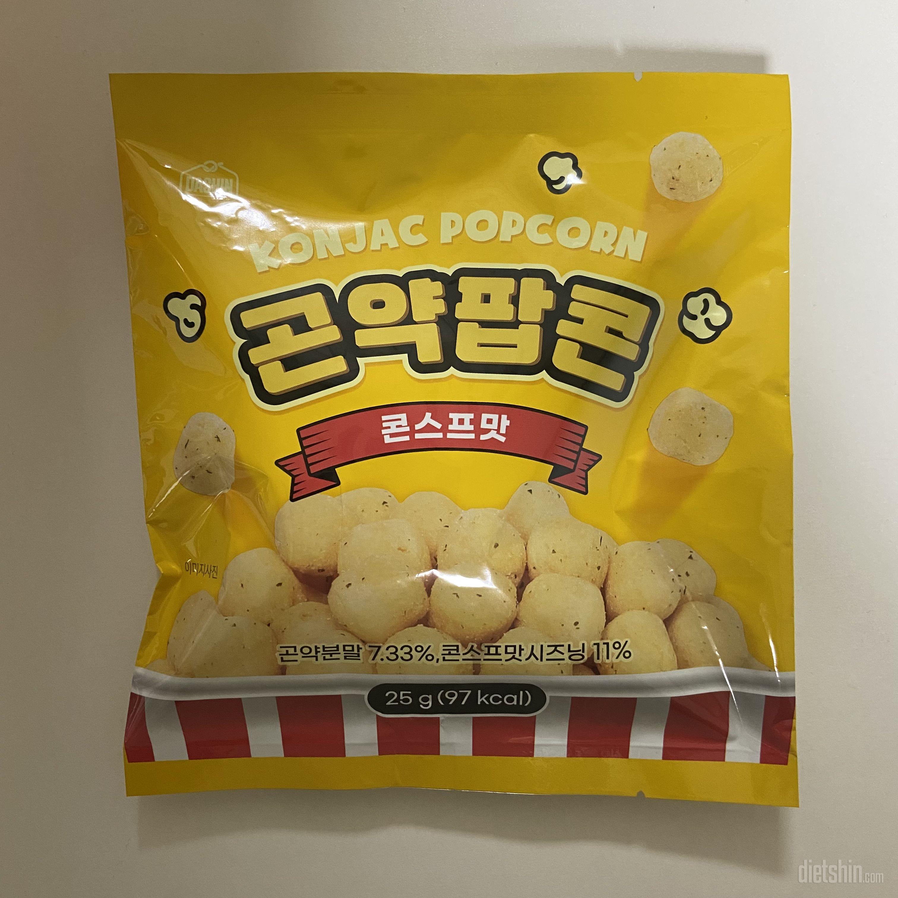 곤약팝콘 양도 적당하고! 맛있네요!