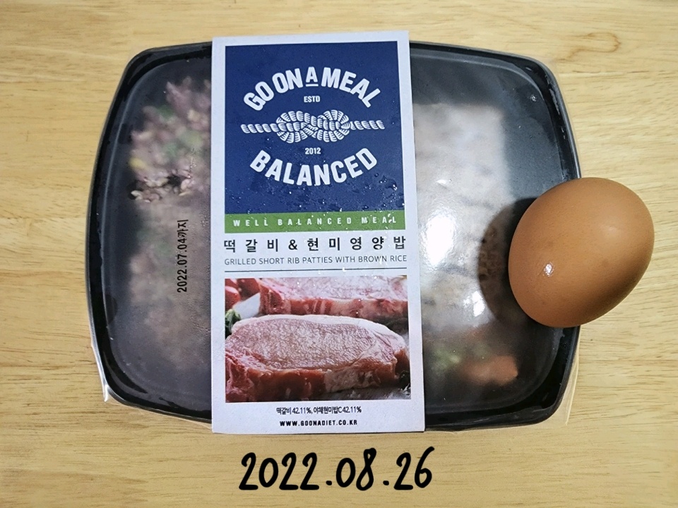 08월 26일( 저녁식사 443kcal)