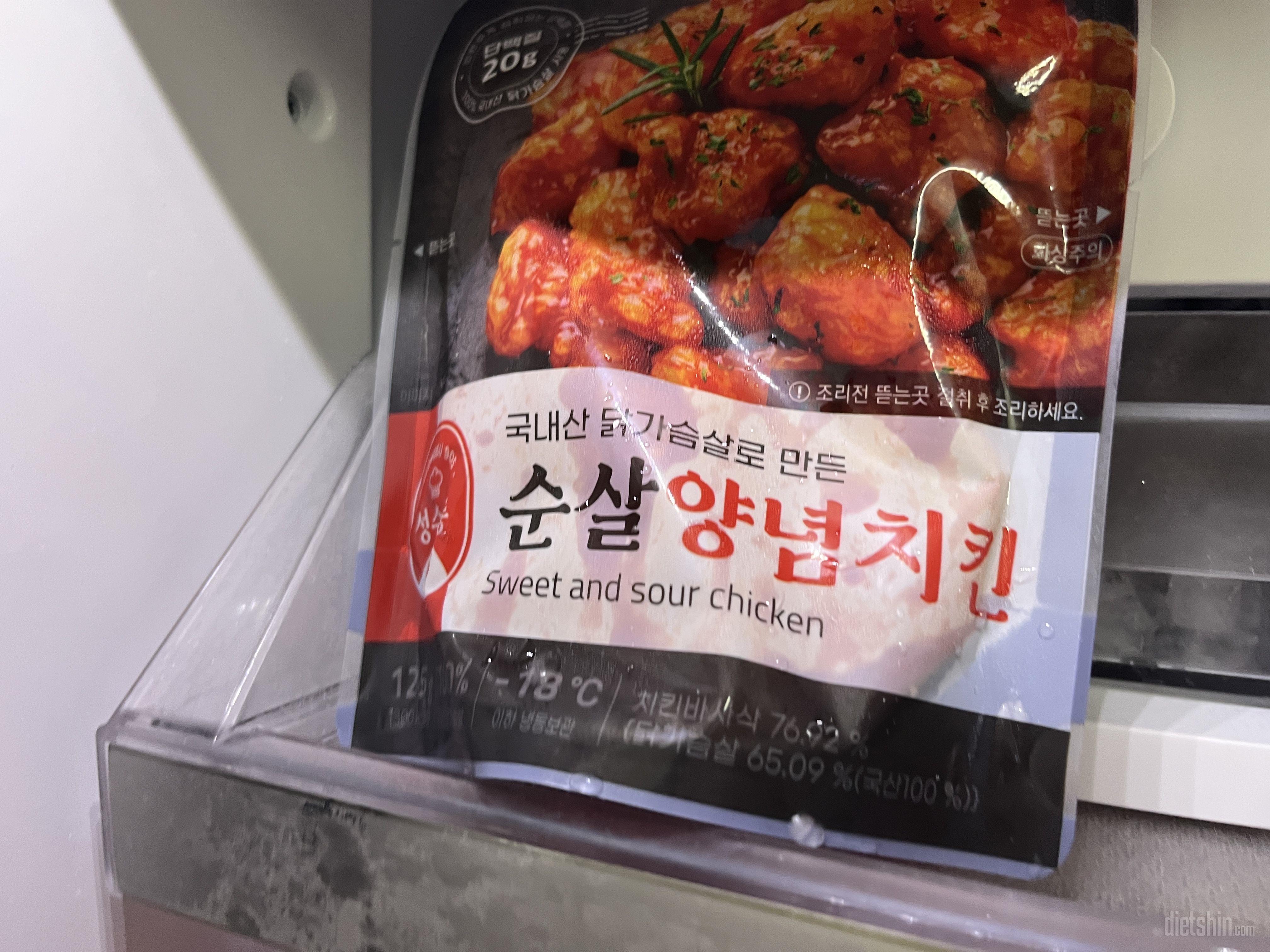 맛이썽요 ㅠㅠ 또 먹고 싶어져요