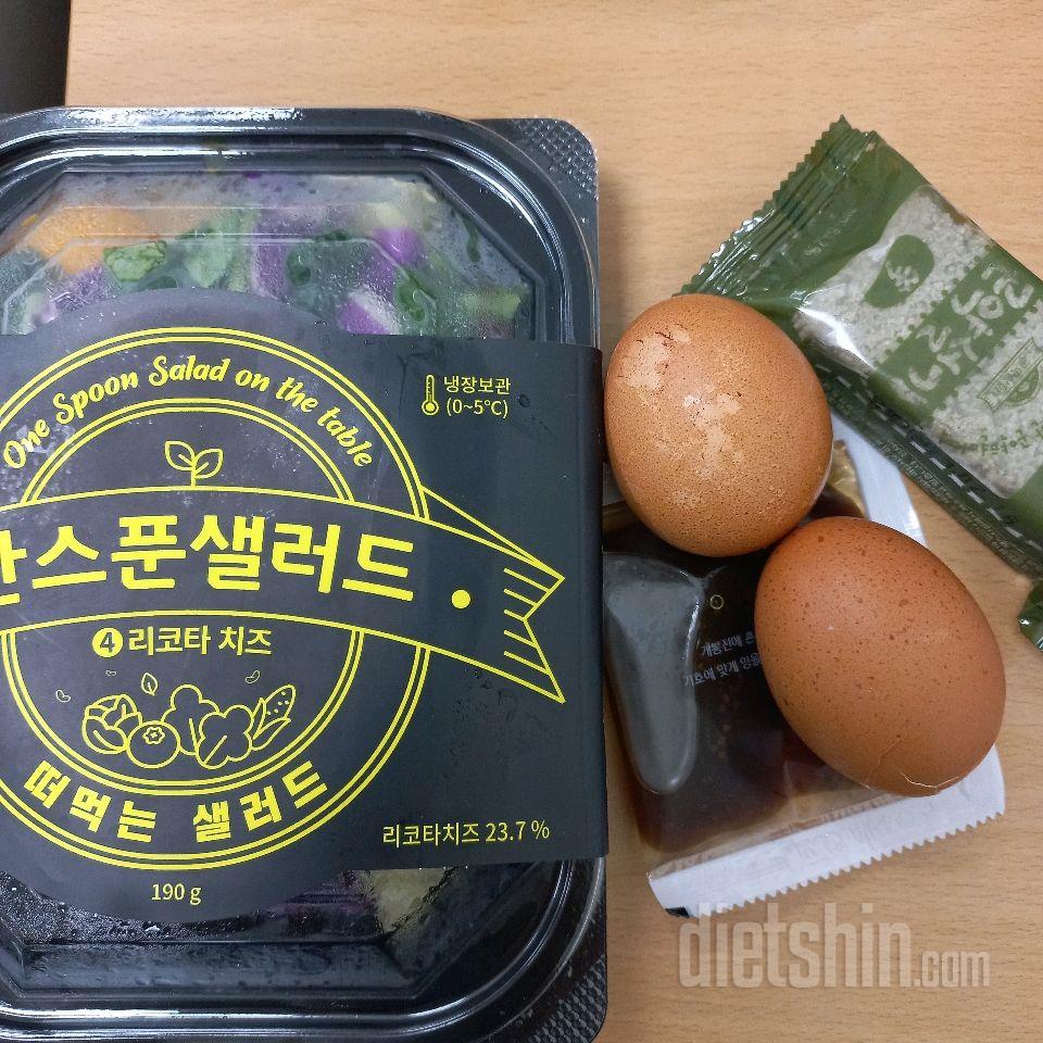 08월 26일( 점심식사 460kcal)