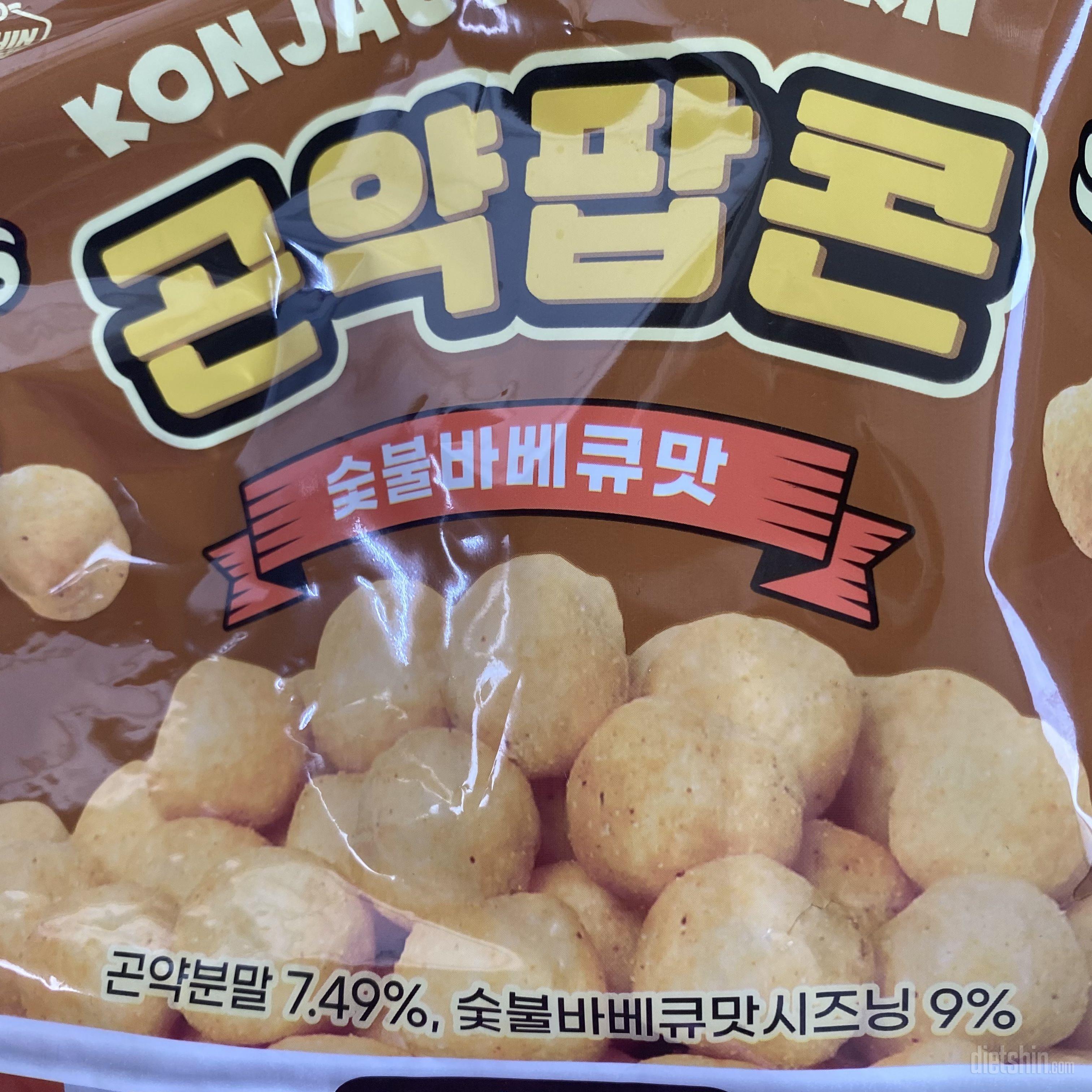 맛있게 잘 먹었습니다