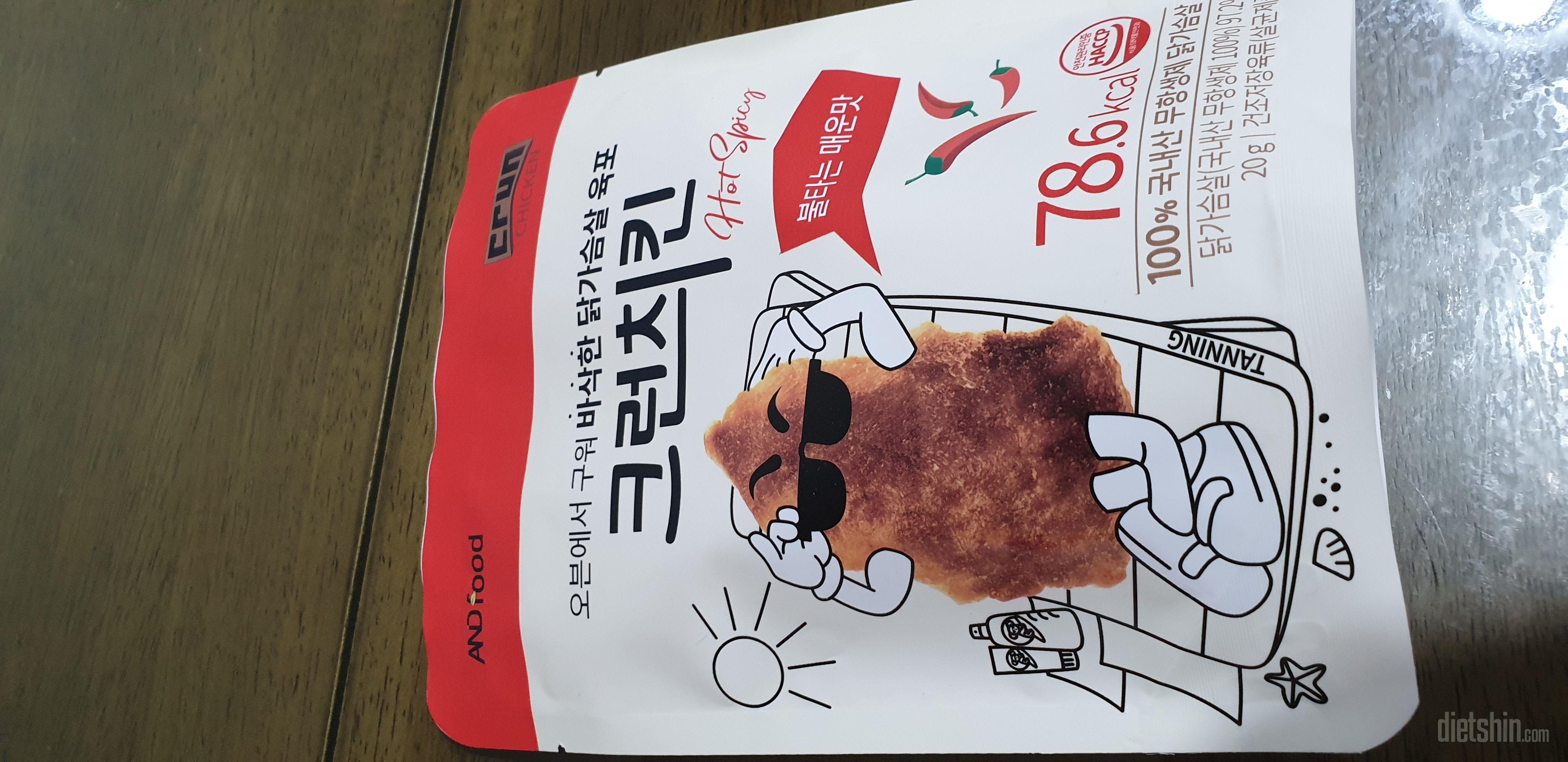 맛있어요 엄청매운데 멈출수가 엄네용